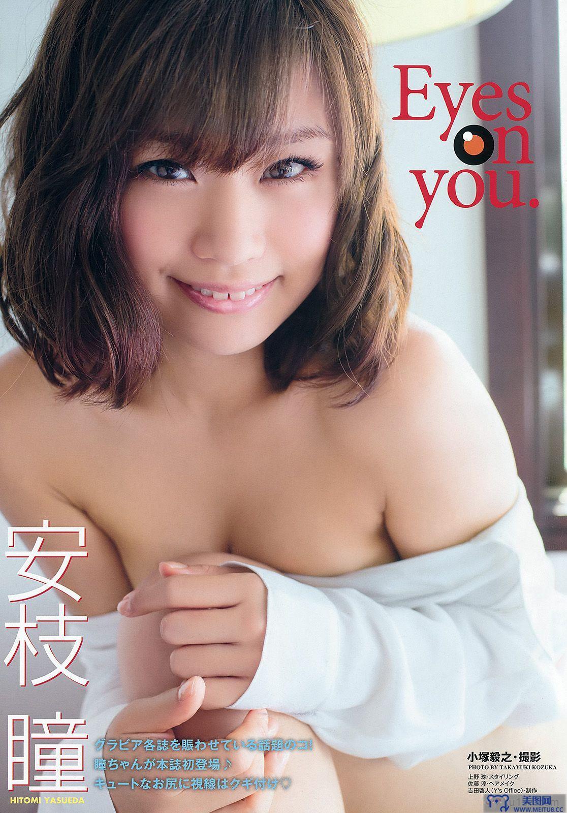 [Young Animal] 2015.06 No.12 安枝瞳 小宮有紗 谷口愛理 京佳 田中日南乃 还趣丹