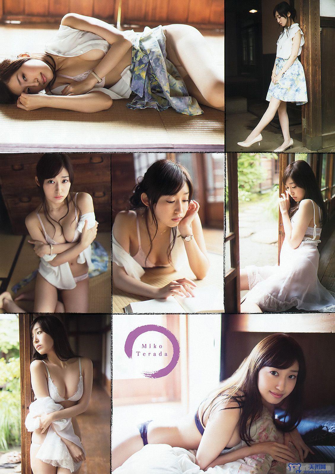 [Young Animal] 2015.07 No.14 天木じゅん 寺田御子