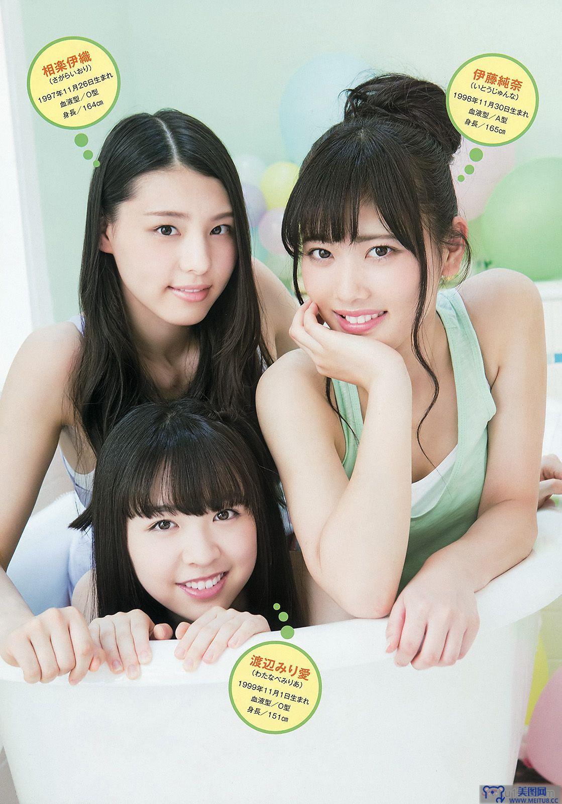 [Young Animal] 2015.07 No.15 乃木坂46