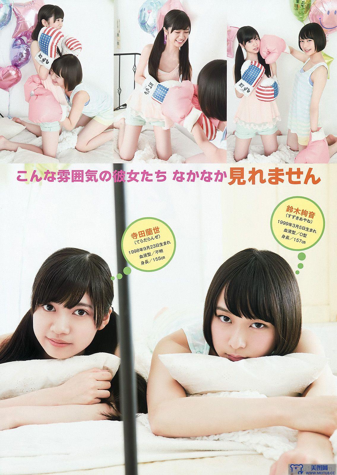 [Young Animal] 2015.07 No.15 乃木坂46