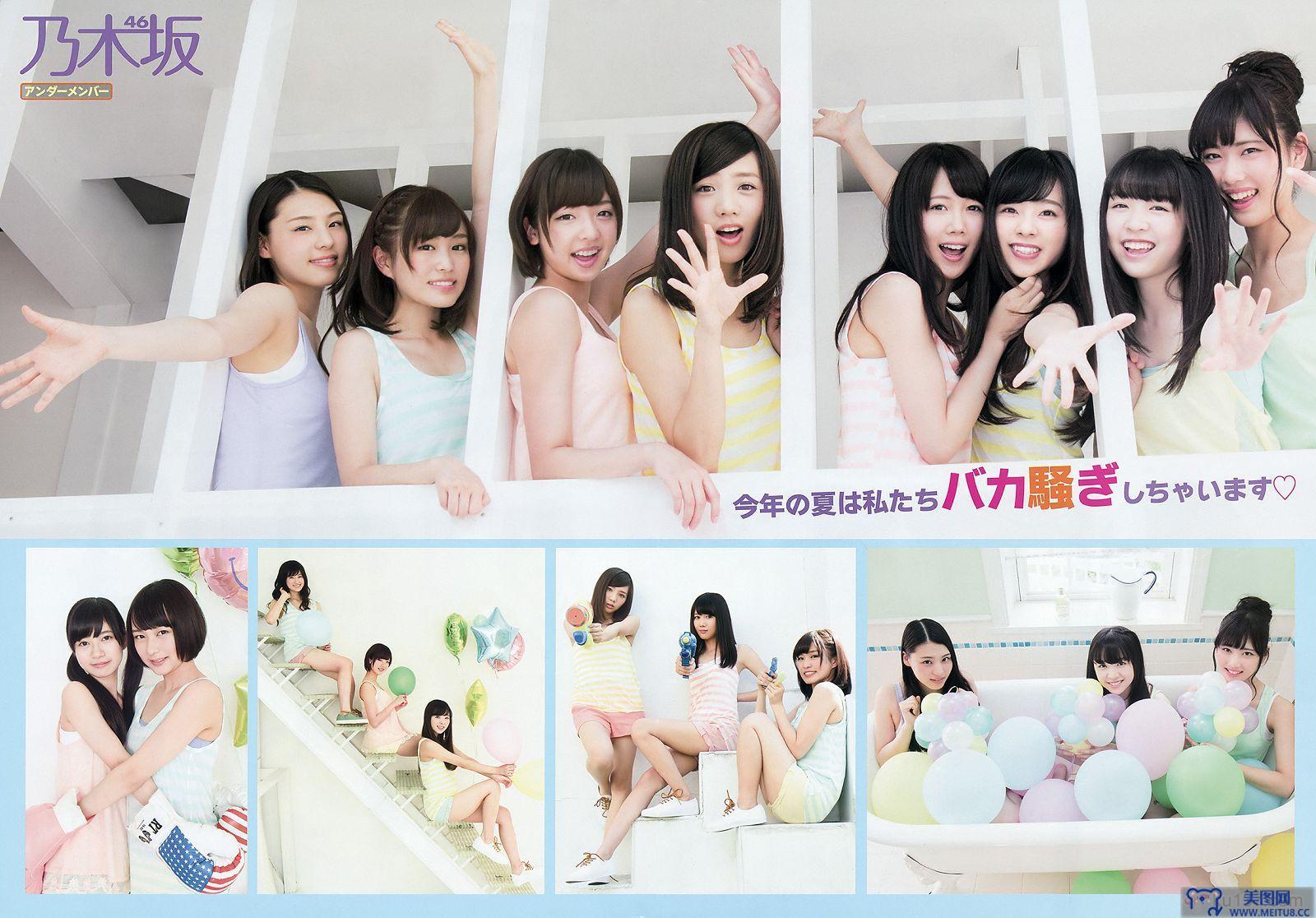 [Young Animal] 2015.07 No.15 乃木坂46