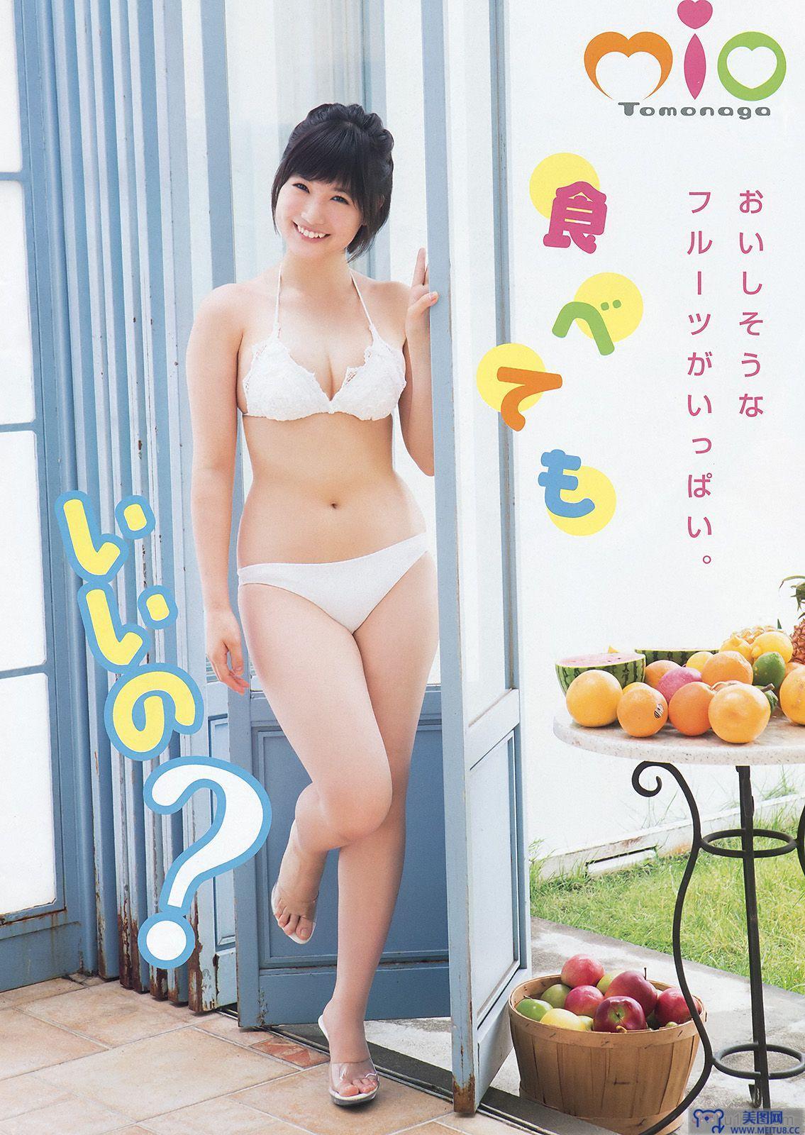 [Young Animal] 2015.08 No.16 兒玉遥 朝長美桜