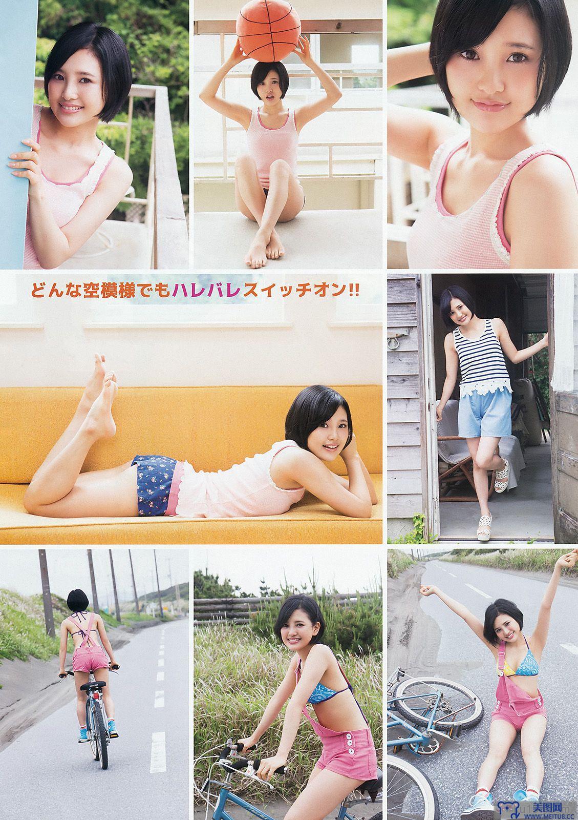 [Young Animal] 2015.08 No.16 兒玉遥 朝長美桜