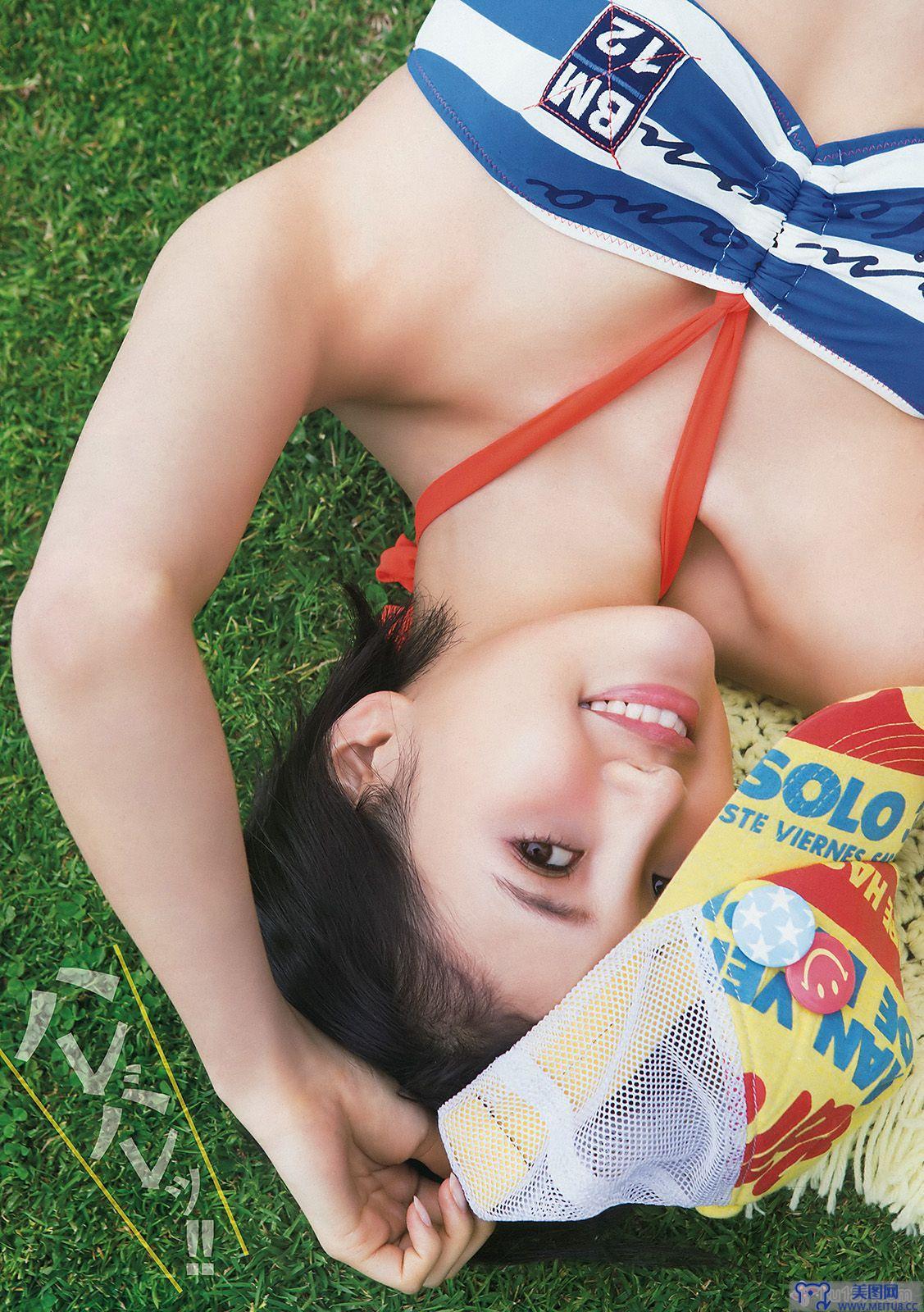 [Young Animal] 2015.08 No.16 兒玉遥 朝長美桜