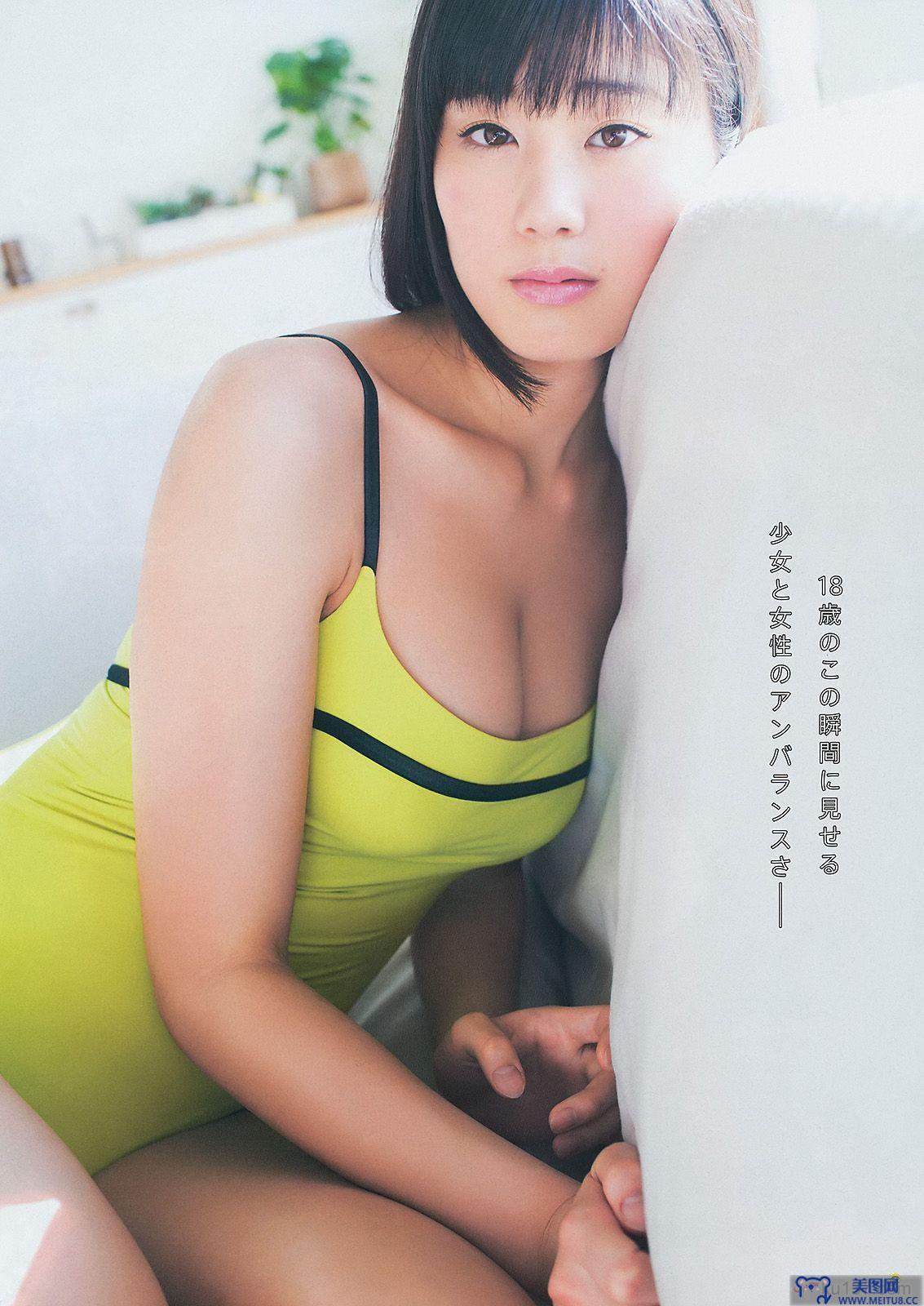 [Young Gangan] 2014 No.06 篠崎愛 加藤里保菜 吉本ほのか 稲村亜美