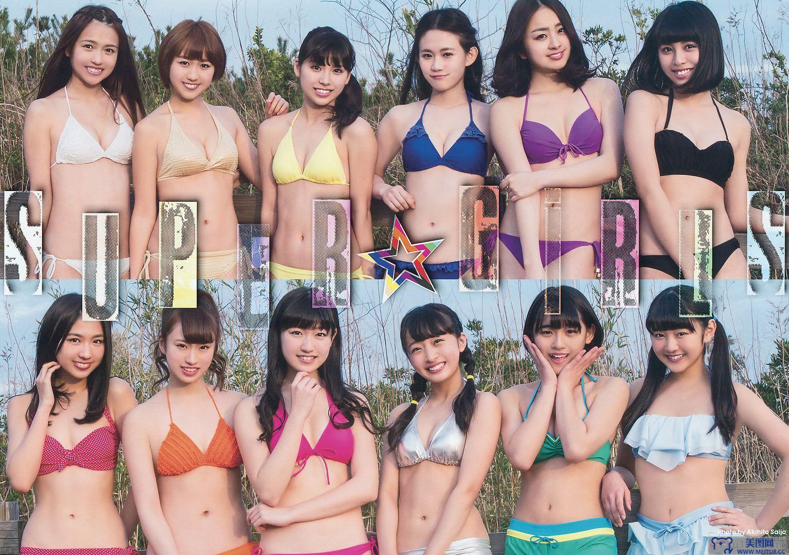 [Young Gangan] 2014 No.10 SUPER☆GiRLS アップアップガールズ(仮) 横山あみ