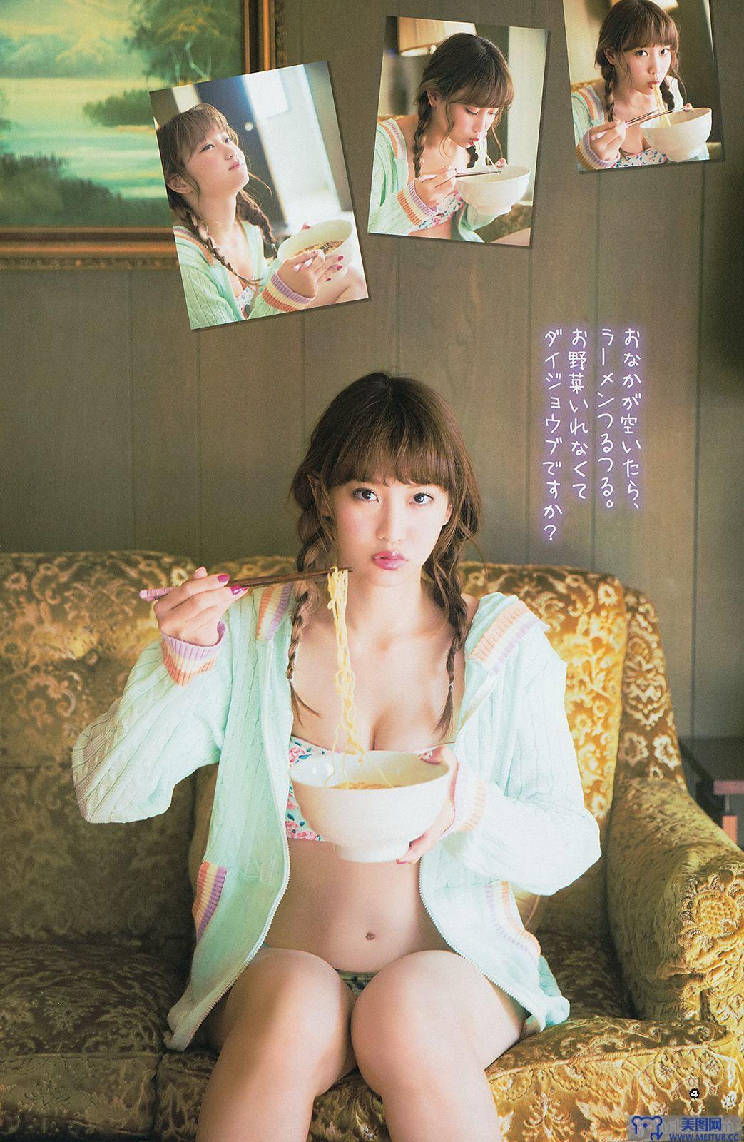 [Young Gangan] 2014 No.11 大場美奈 永尾まりや 佐藤麗奈