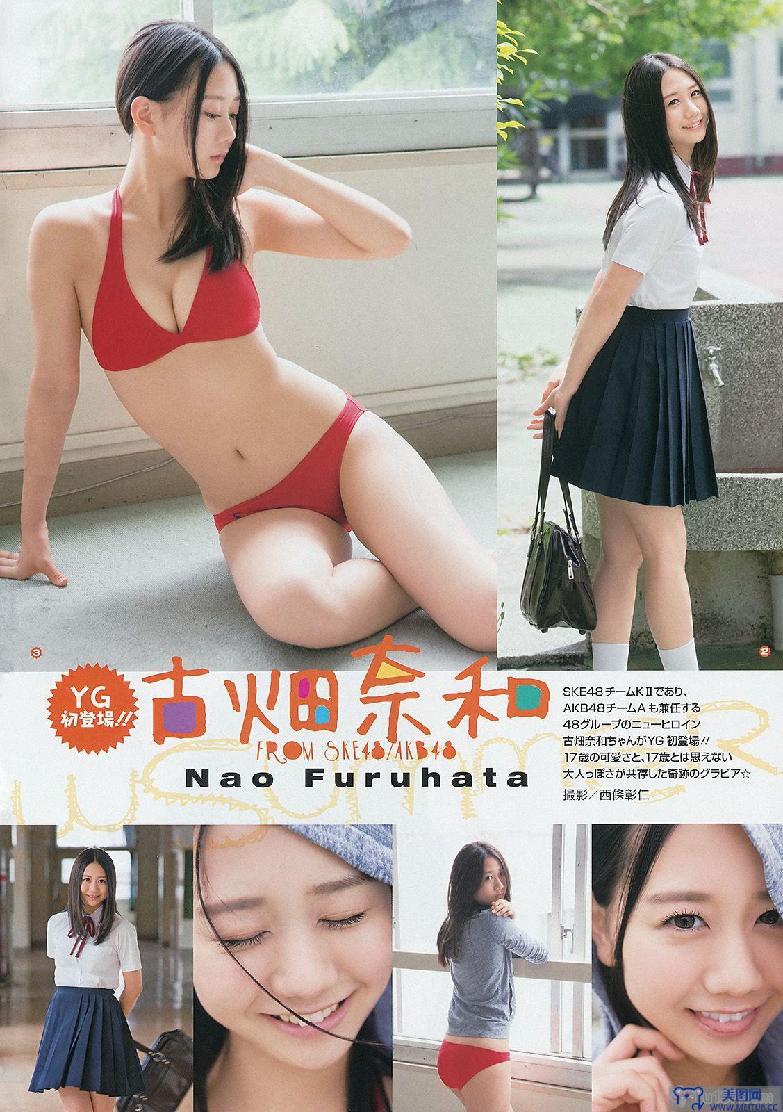 [Young Gangan] 2014 No.15 古畑奈和 X21 山地まり