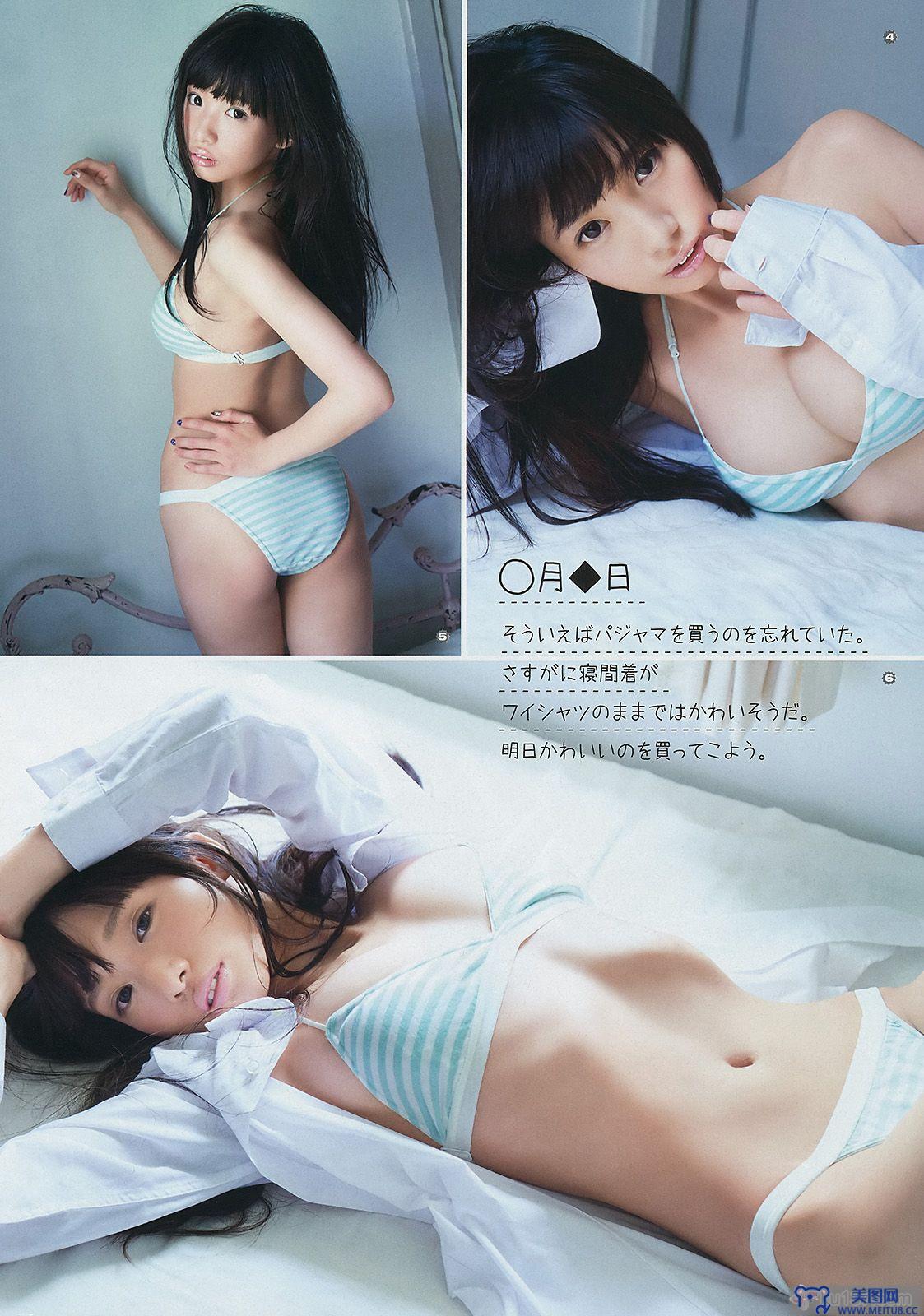 [Young Gangan] 2014 No.19 松村沙友理 星名美津紀 椎名ぴかりん 天木じゅん