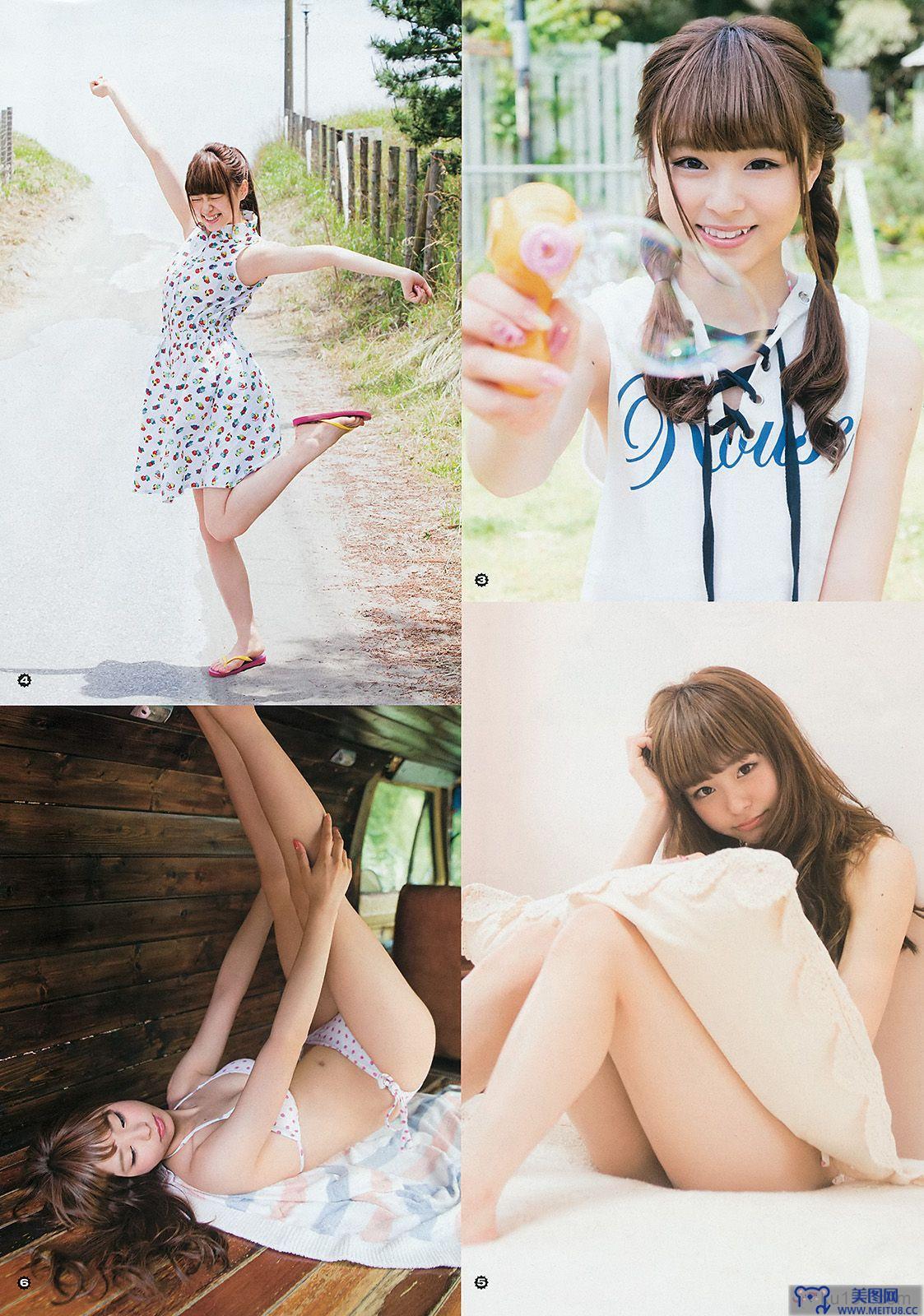 [Young Gangan] 2015.07 No.15 おのののか 佐藤麗奈