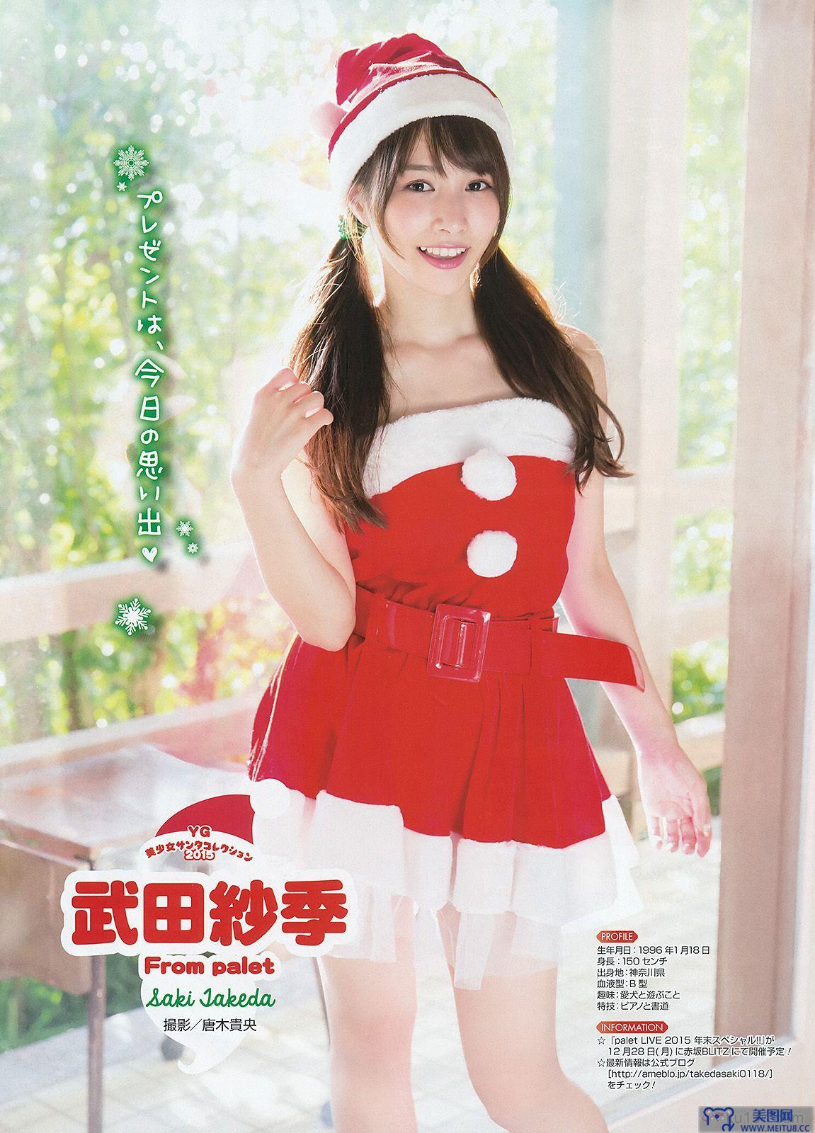 [Young Gangan] 2015.12 No.24 星野みなみ