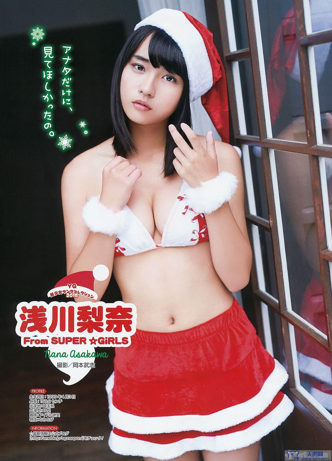 [Young Gangan] 2015.12 No.24 星野みなみ