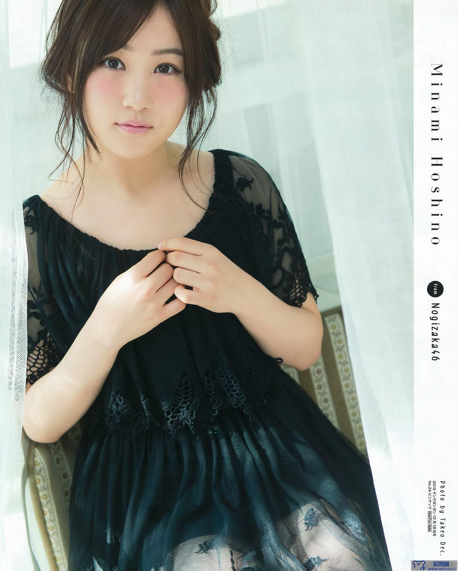 [Young Gangan] 2015.12 No.24 星野みなみ