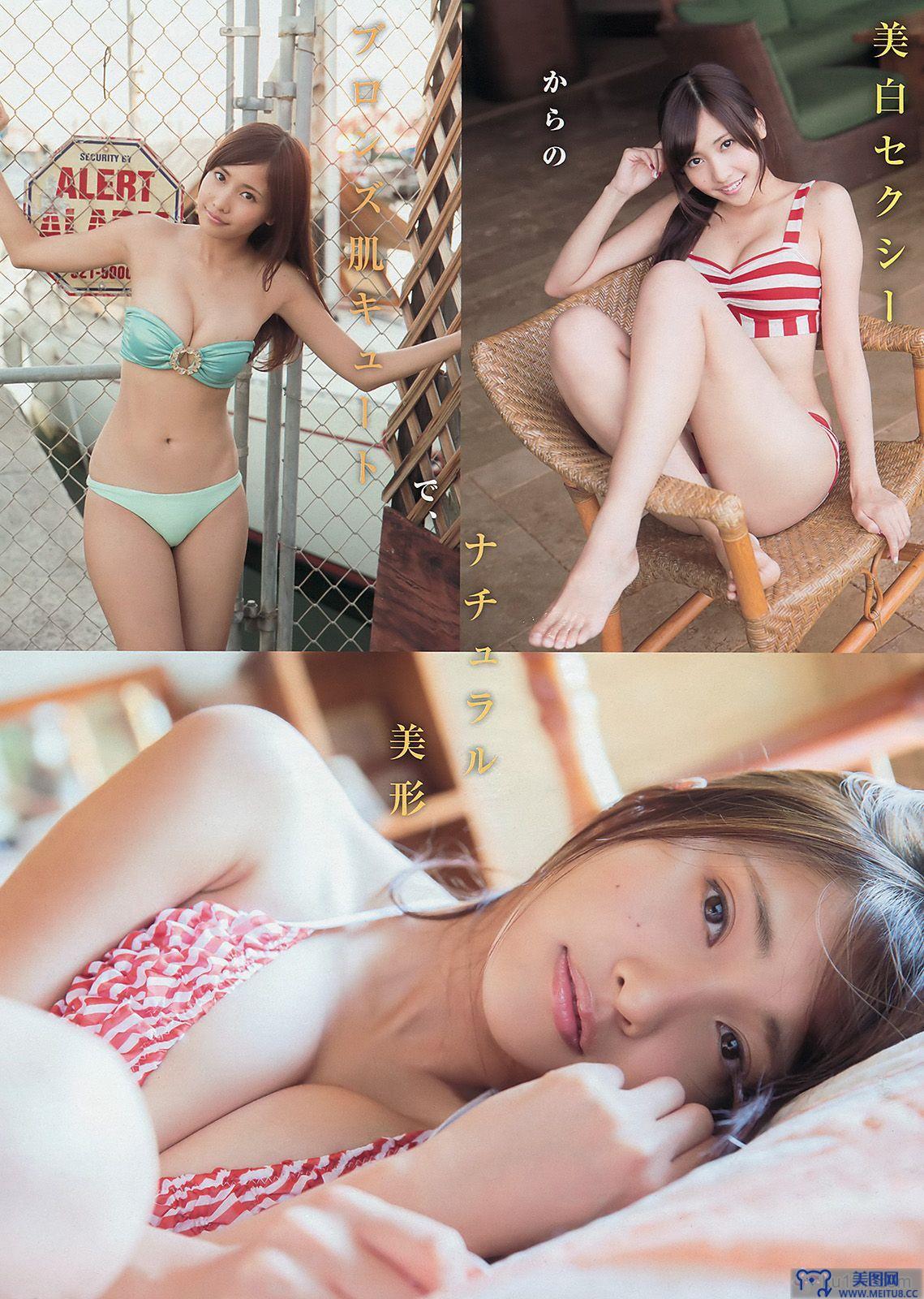 [Young Magazine] 2014 No.06 柳ゆり菜 佐野ひなこ