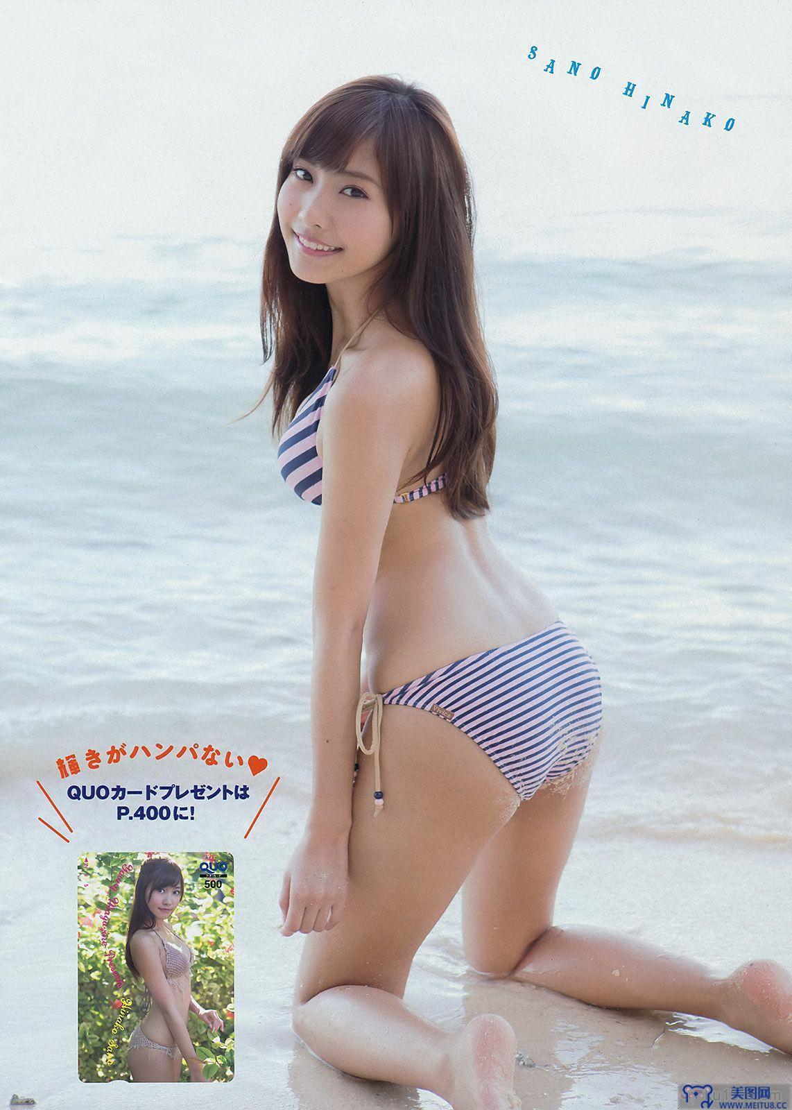 [Young Magazine] 2014 No.12 佐野ひなこ 筧美和子