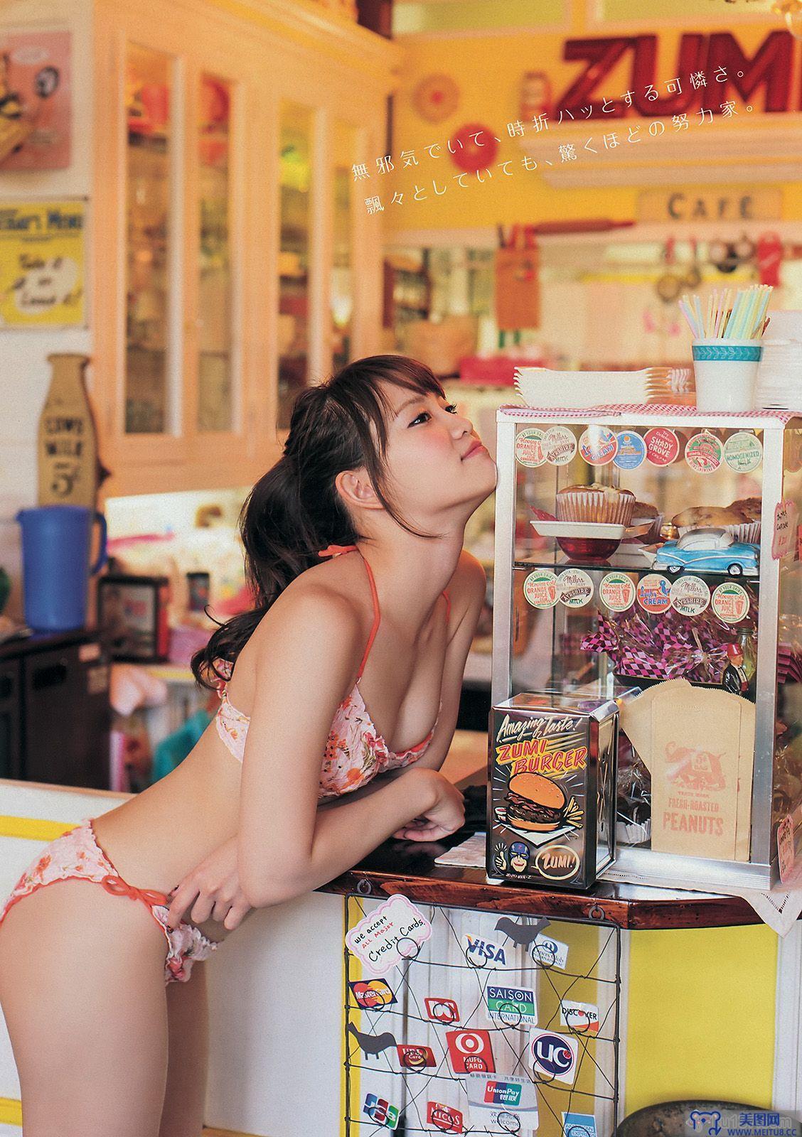 [Young Magazine] 2014 No.14 永尾まりや 上間美緒