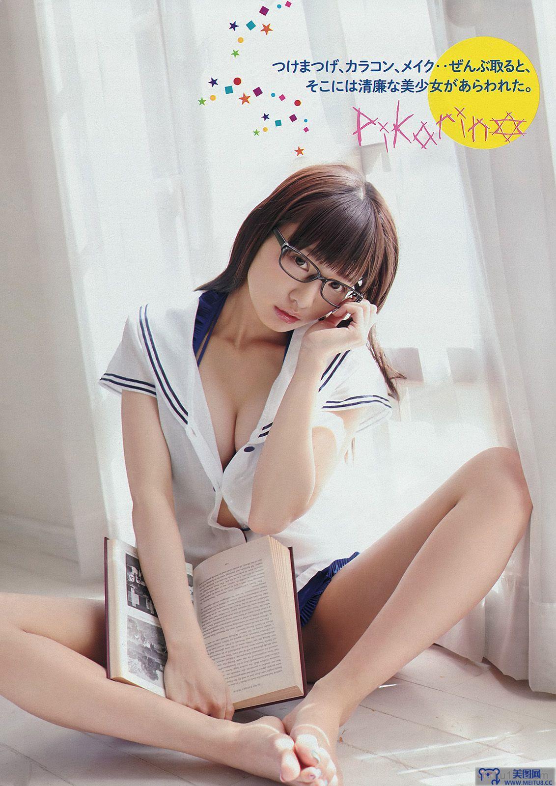 [Young Magazine] 2014 No.19 剛力彩芽 佐野ひなこ 椎名ひかり