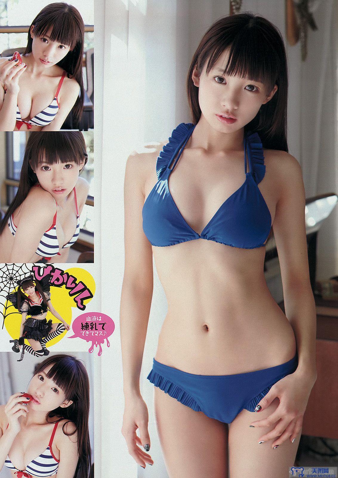 [Young Magazine] 2014 No.19 剛力彩芽 佐野ひなこ 椎名ひかり