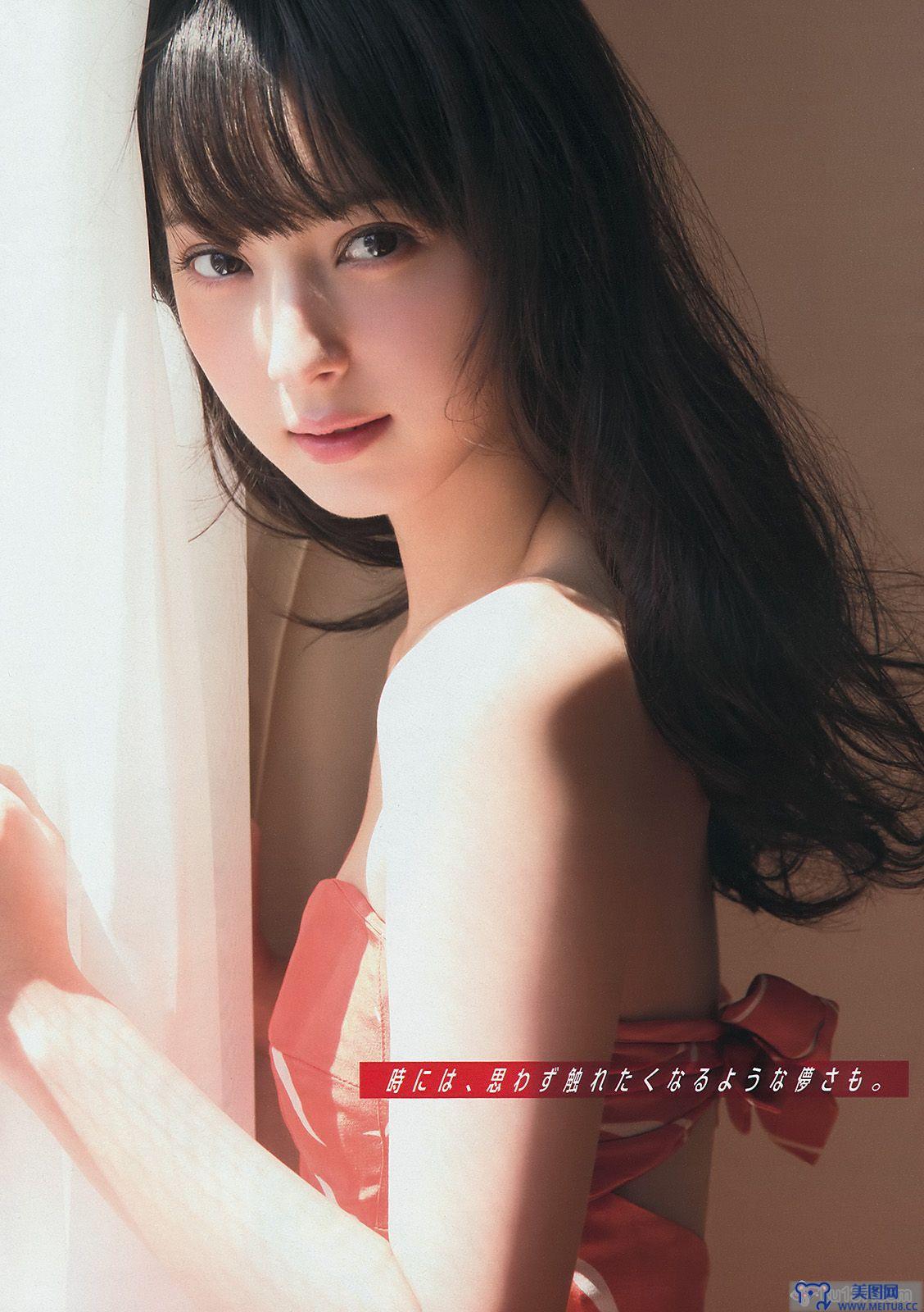 [Young Magazine] 2014 No.22-23 佐々木希 新宮沙紀 上西星来