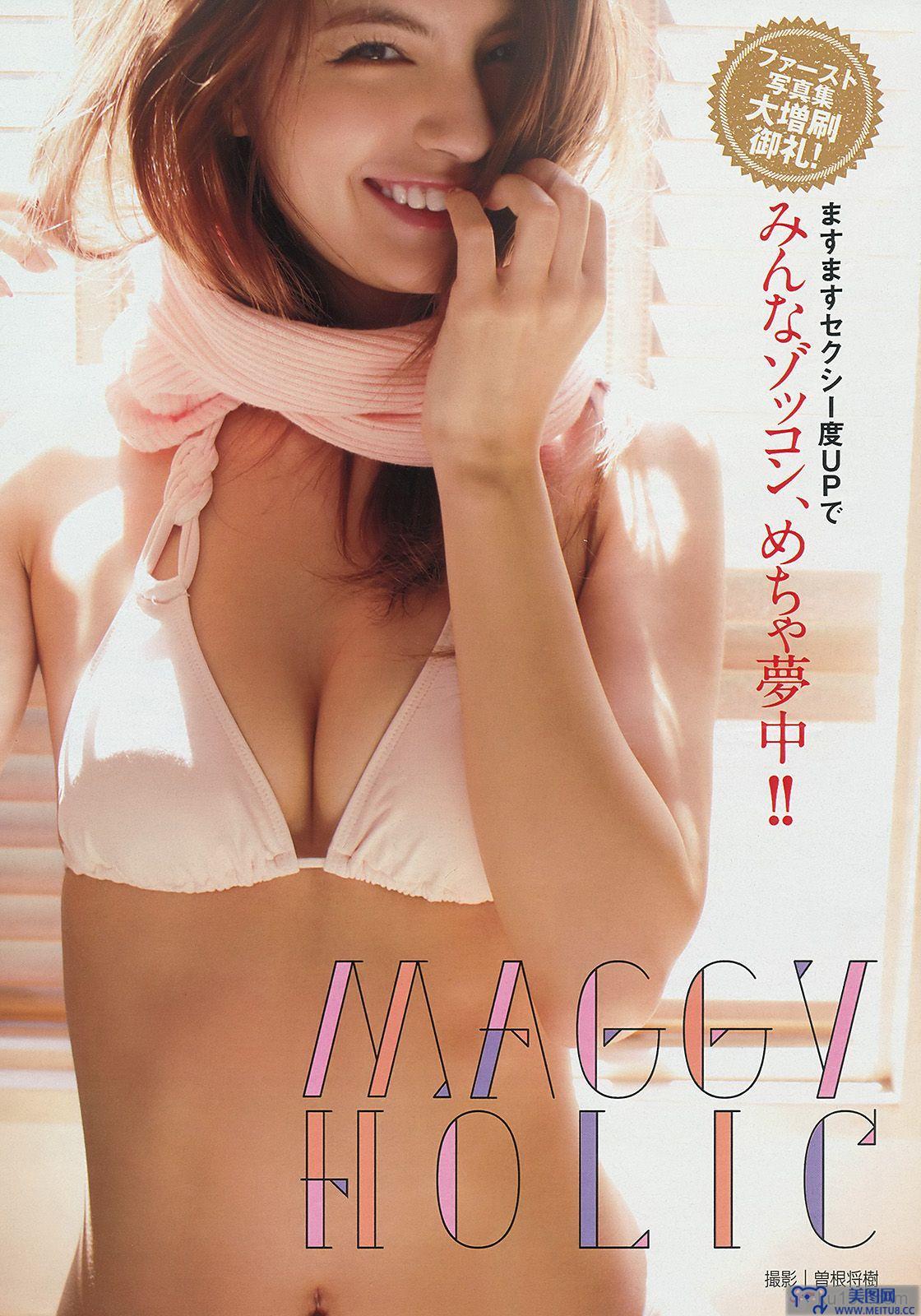 [Young Magazine] 2014 No.26 マギー 犬童美乃梨