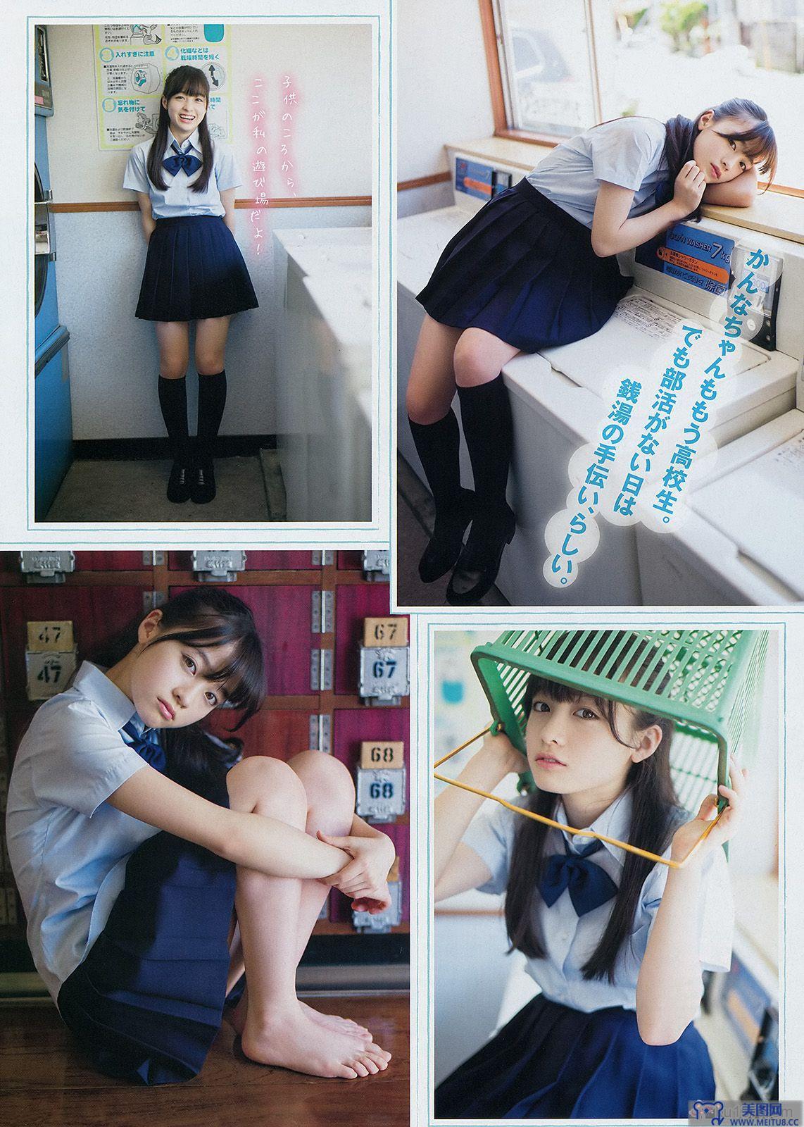 [Young Magazine] 2014 No.34 橋本環奈 木﨑ゆりあ