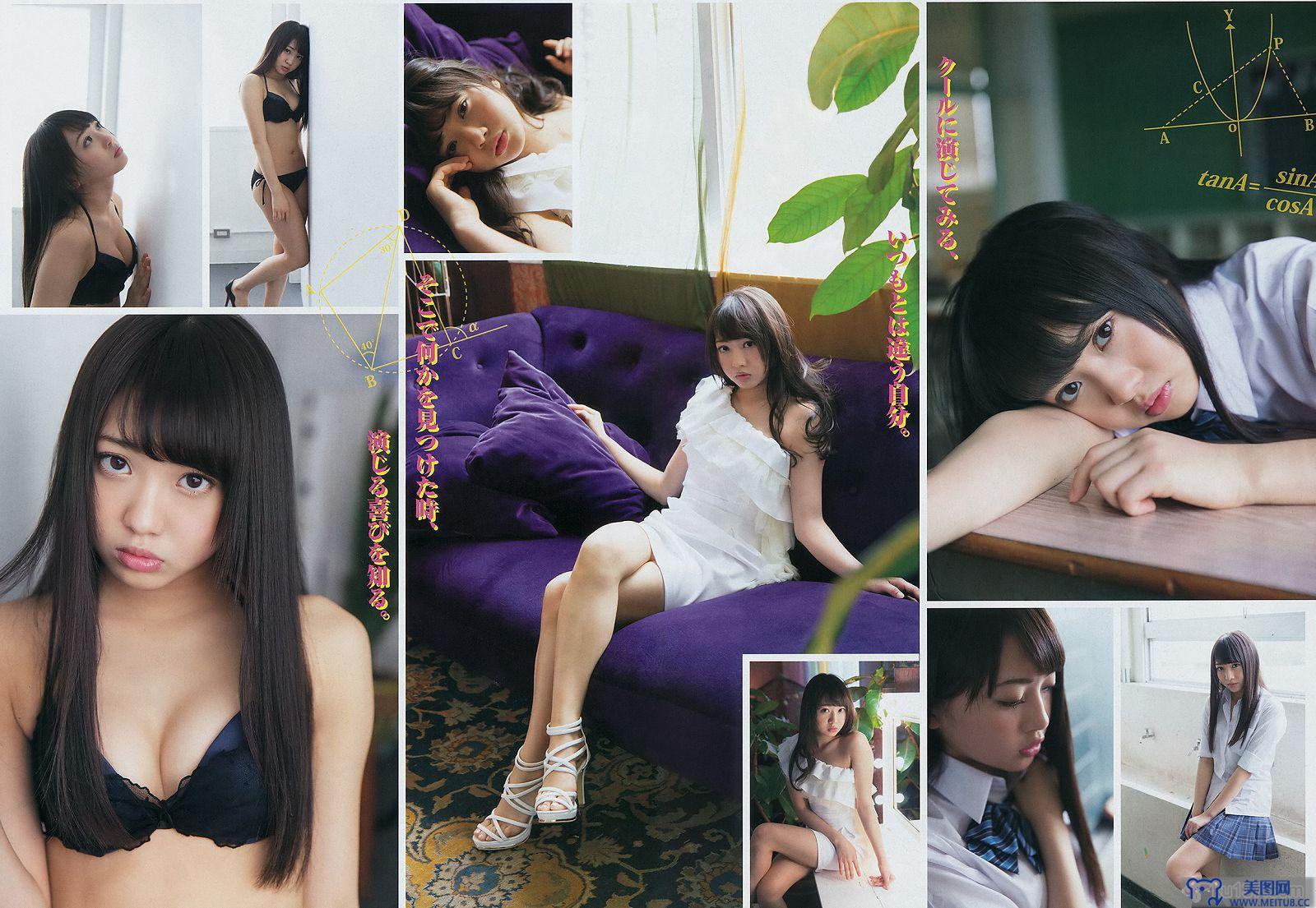 [Young Magazine] 2014 No.34 橋本環奈 木﨑ゆりあ