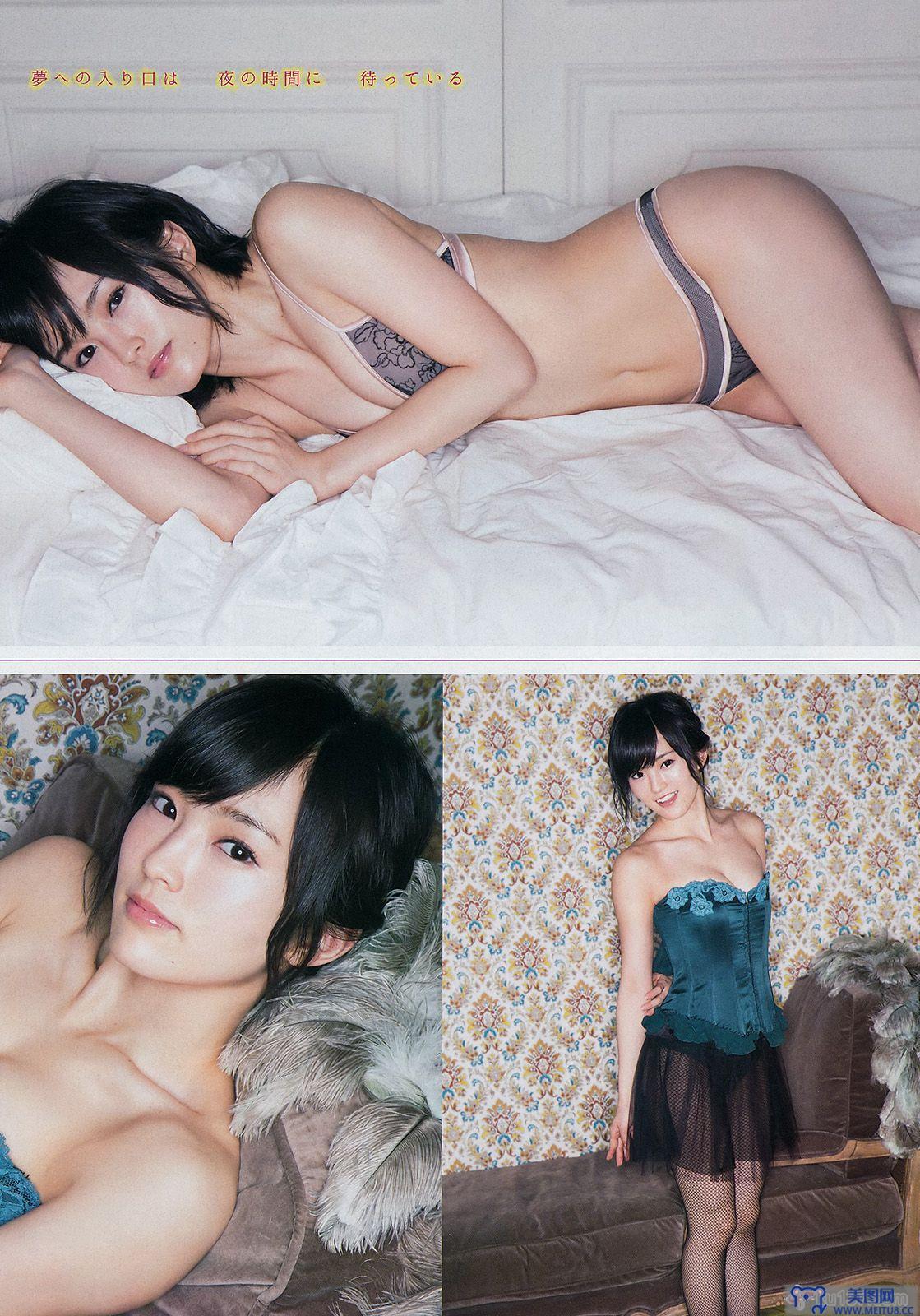 [Young Magazine] 2014 No.38 山本彩