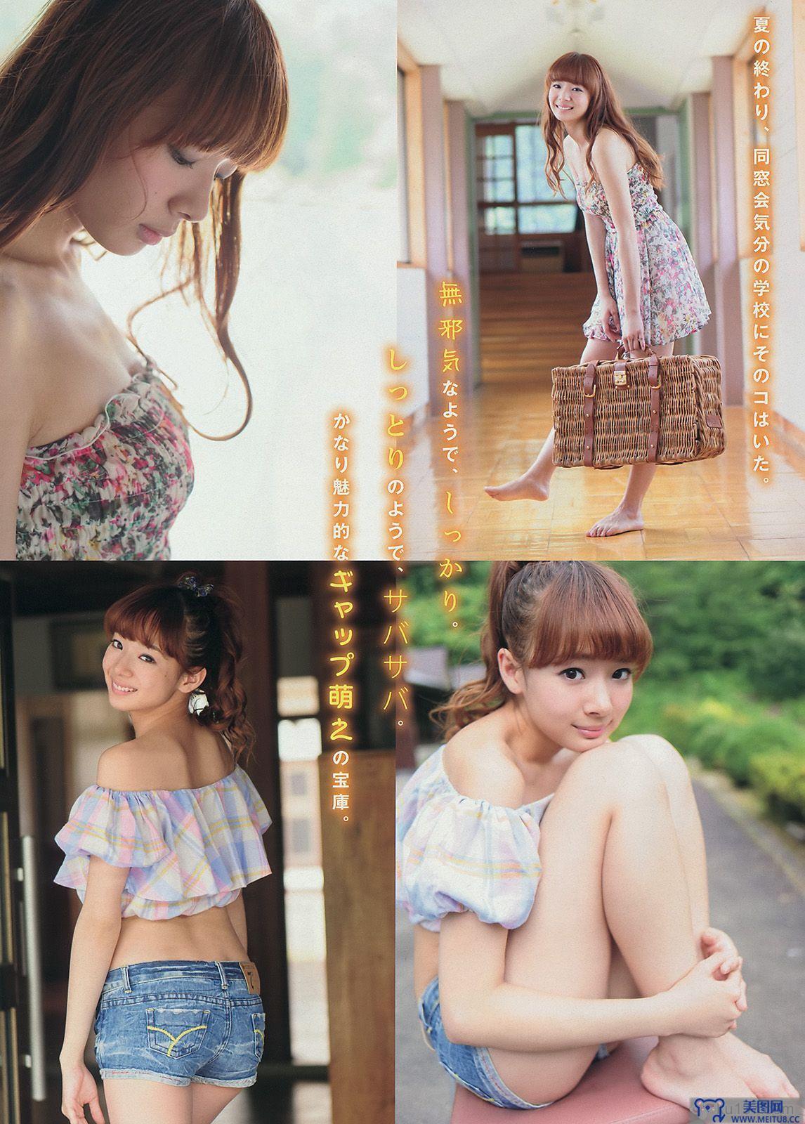 [Young Magazine] 2014 No.40 久松郁実 岡田紗佳