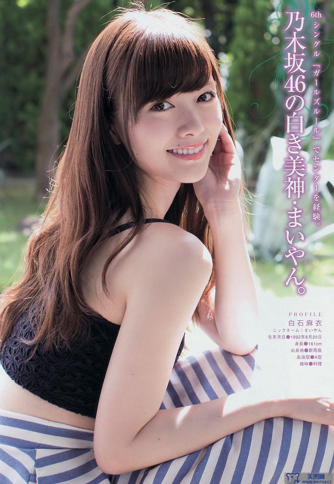 [Young Magazine] 2014 No.45 白石麻衣 生田絵梨花 佐野ひなこ