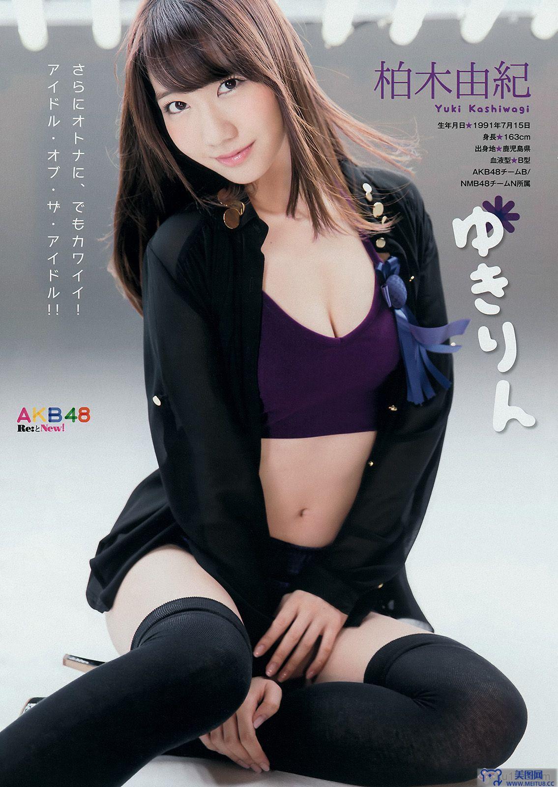 [Young Magazine] 2014 No.52 AKB48 佐野ひなこ