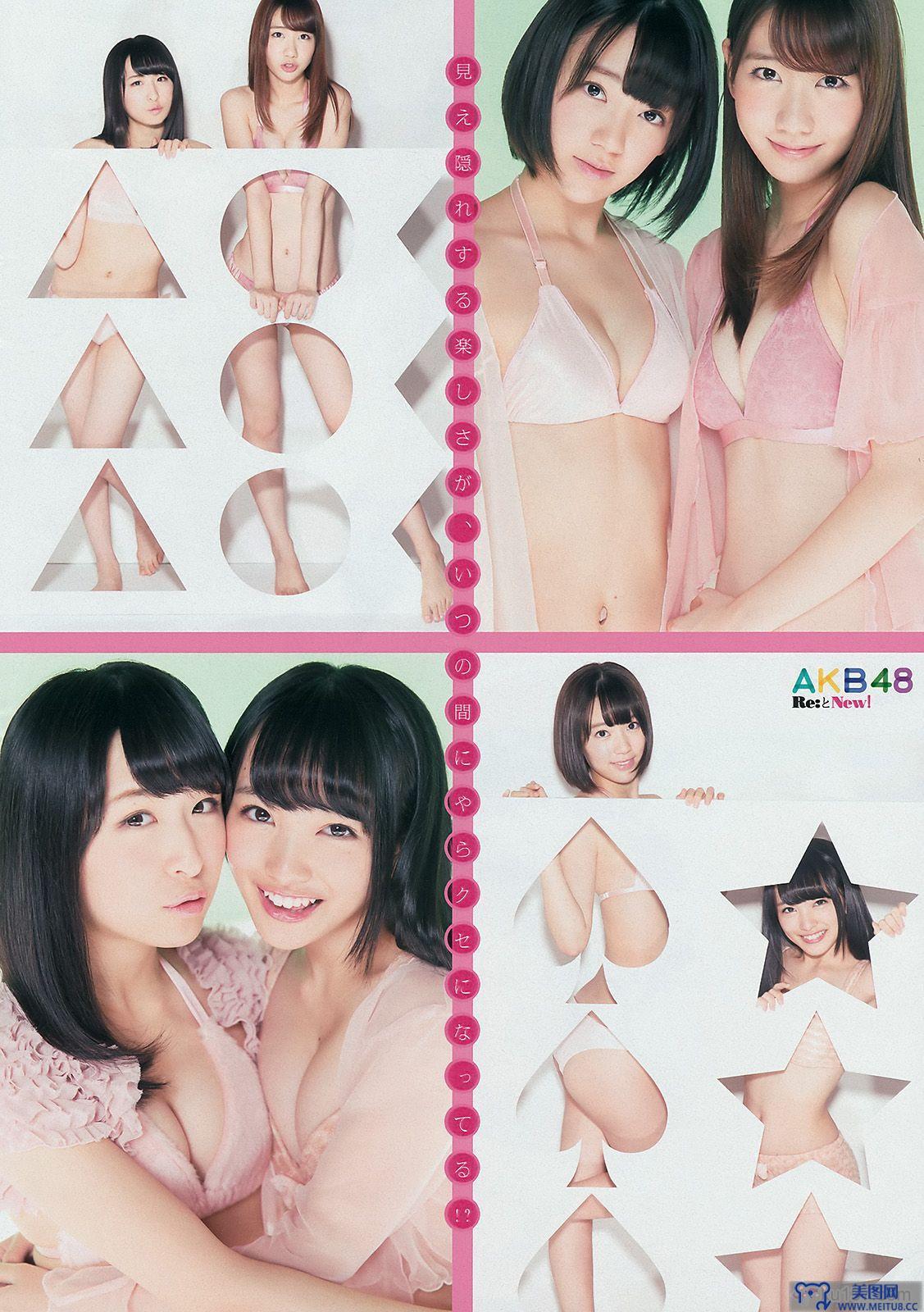 [Young Magazine] 2014 No.52 AKB48 佐野ひなこ