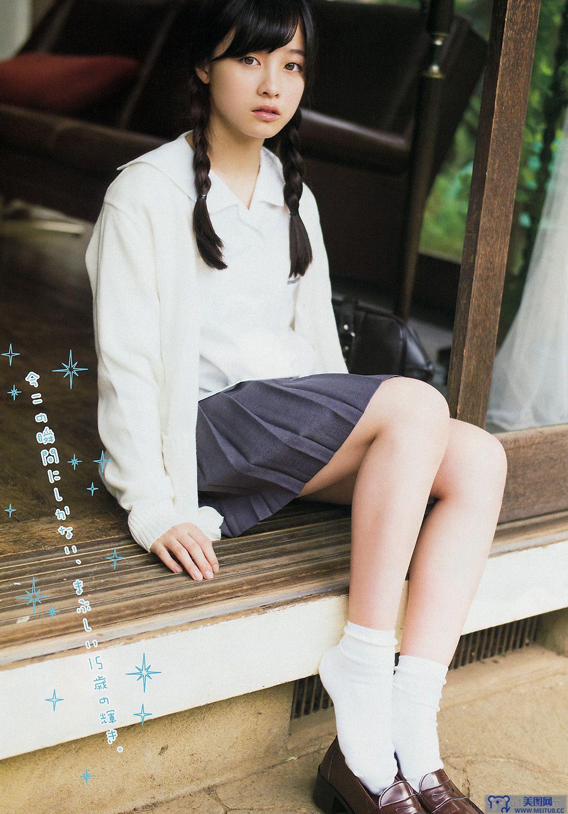 [Young Magazine] 2015 No.01 橋本環奈 SCANDAL 東京女子流