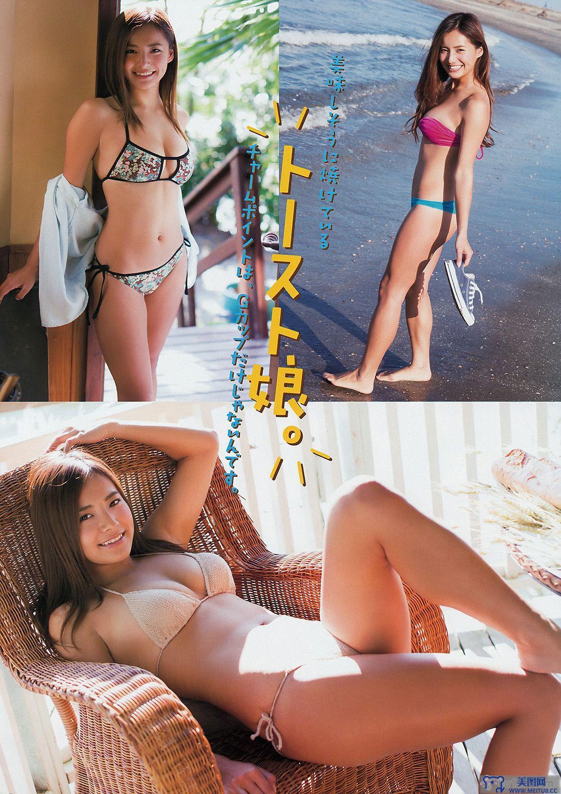 [Young Magazine] 2015 No.07 永尾まりや 佐野千晃