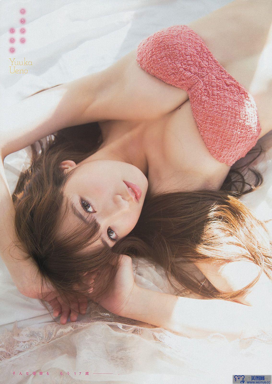 [Young Magazine] 2015.03 No.15 柳ゆり菜 上野優華