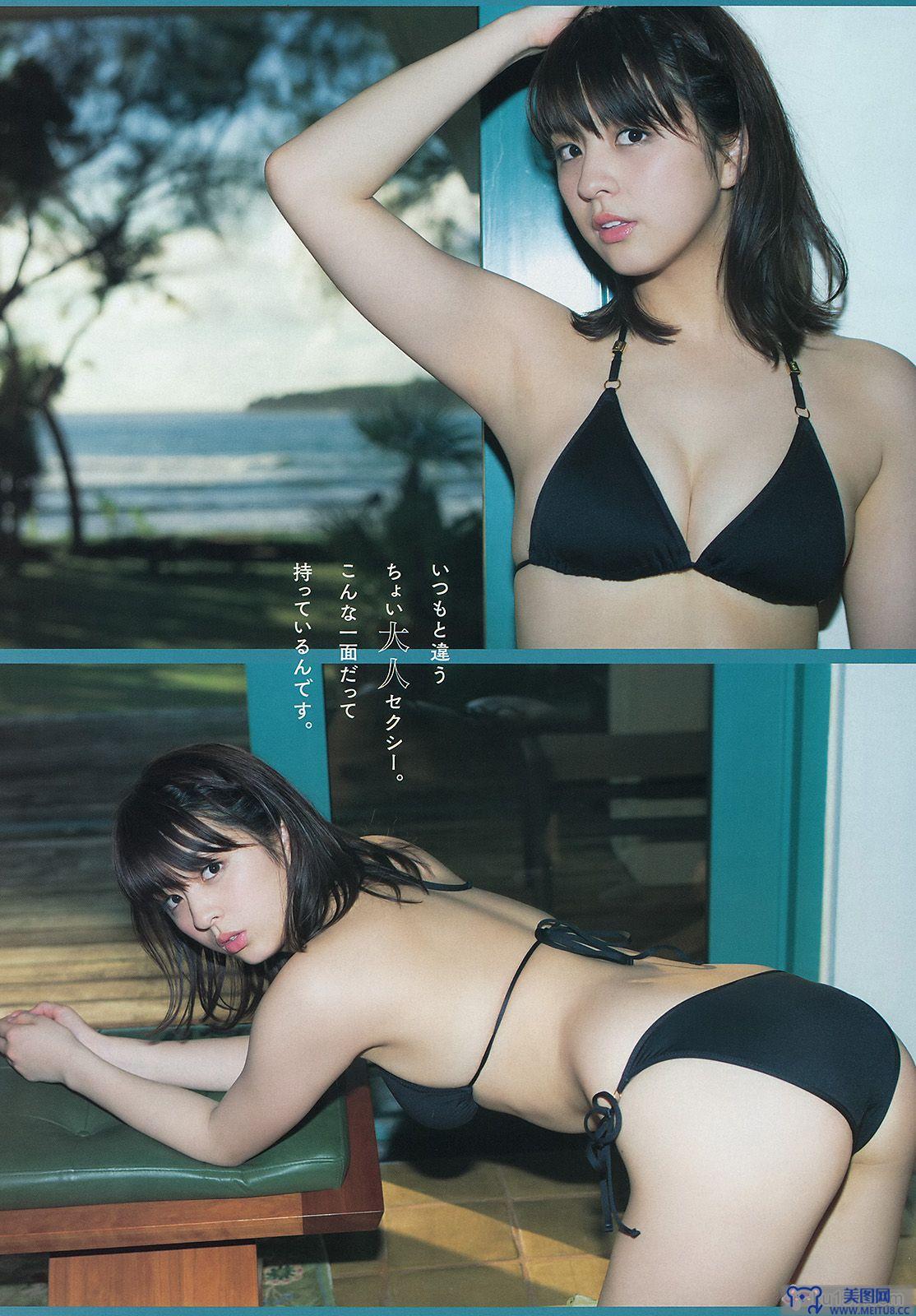 [Young Magazine] 2015.03 No.15 柳ゆり菜 上野優華