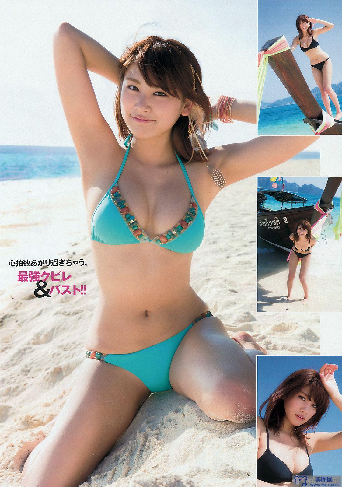 [Young Magazine] 2015.05 No.26 久松郁実 夏目花実