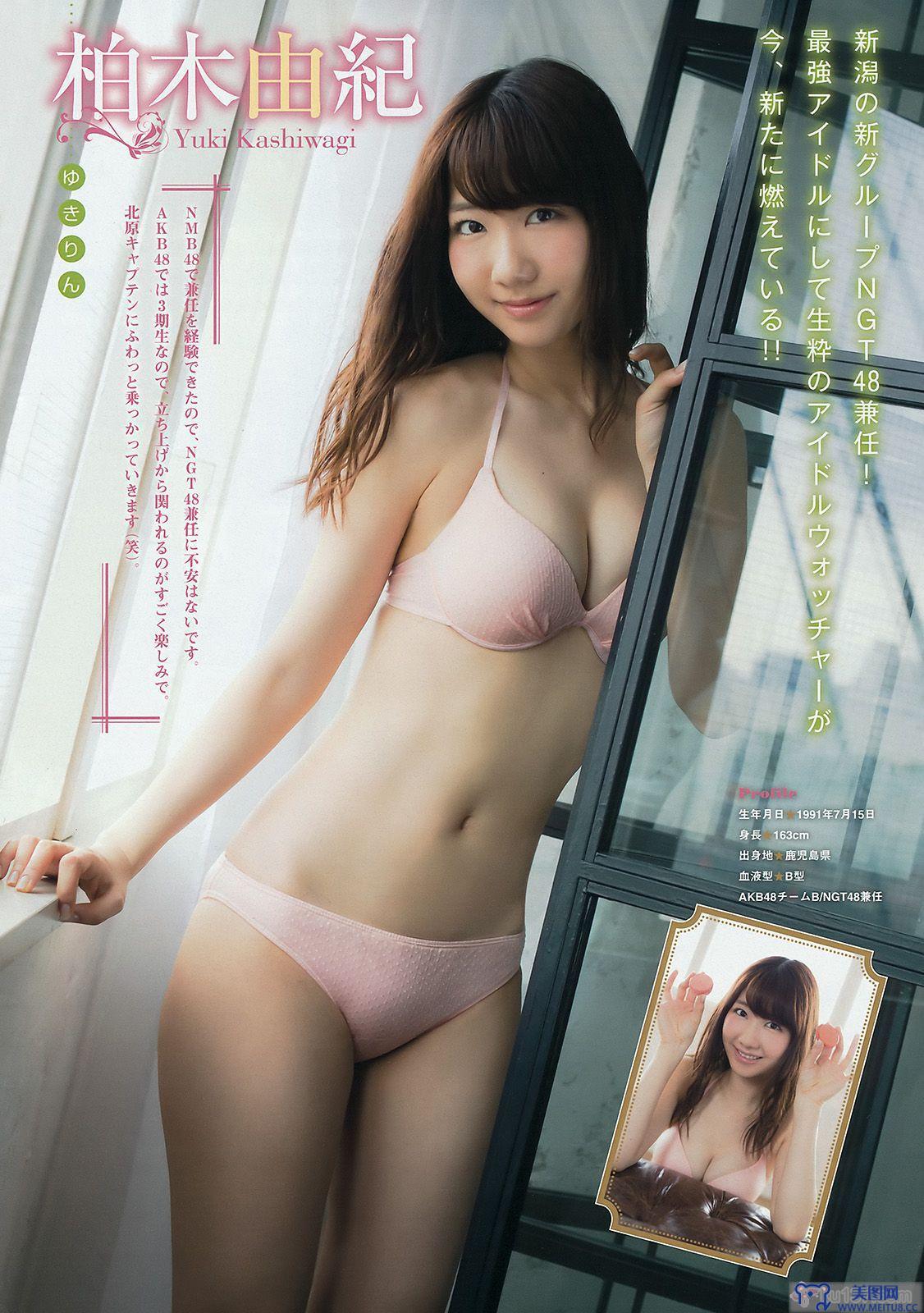 [Young Magazine] 2015.06 No.27 AKB48