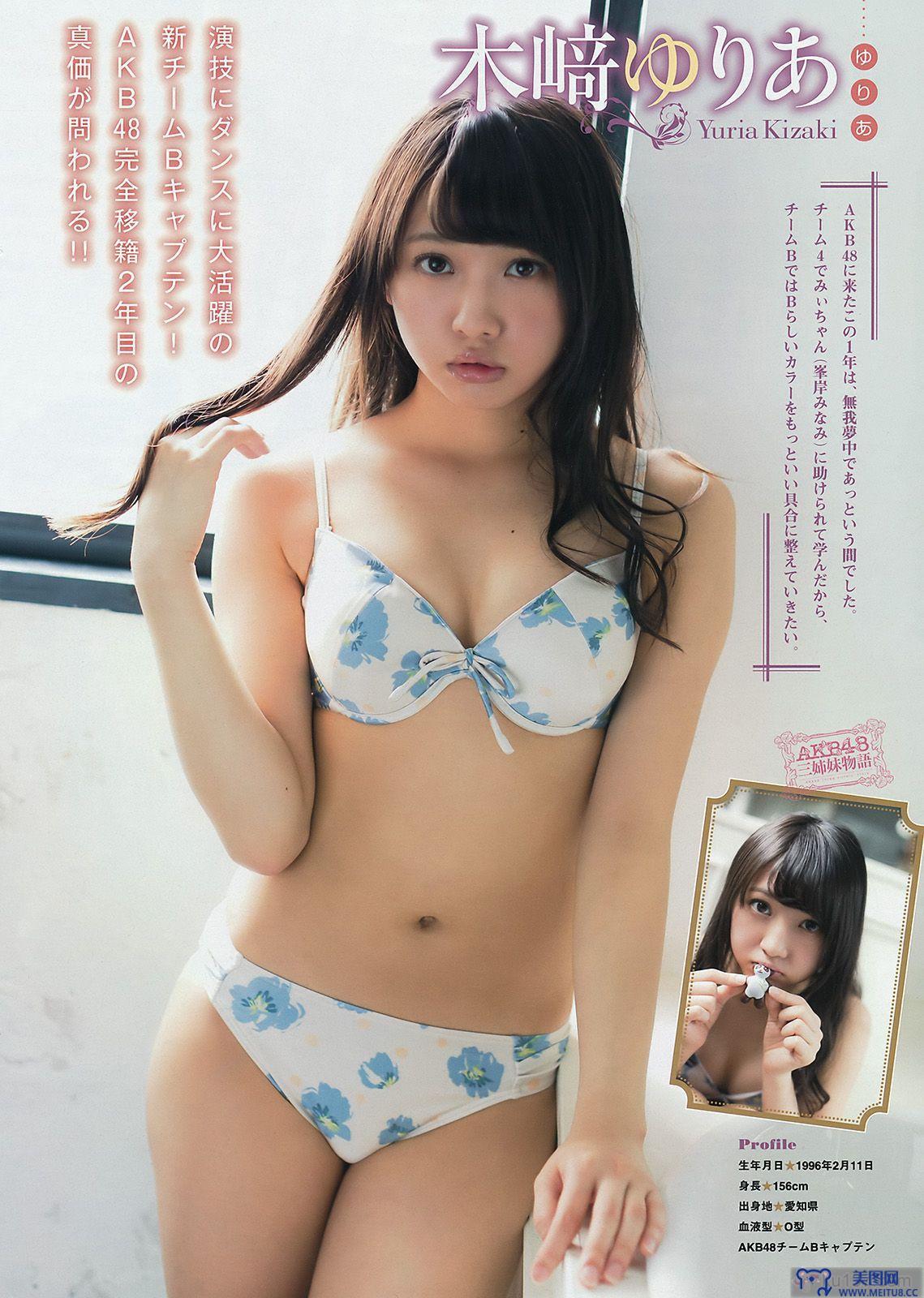 [Young Magazine] 2015.06 No.27 AKB48