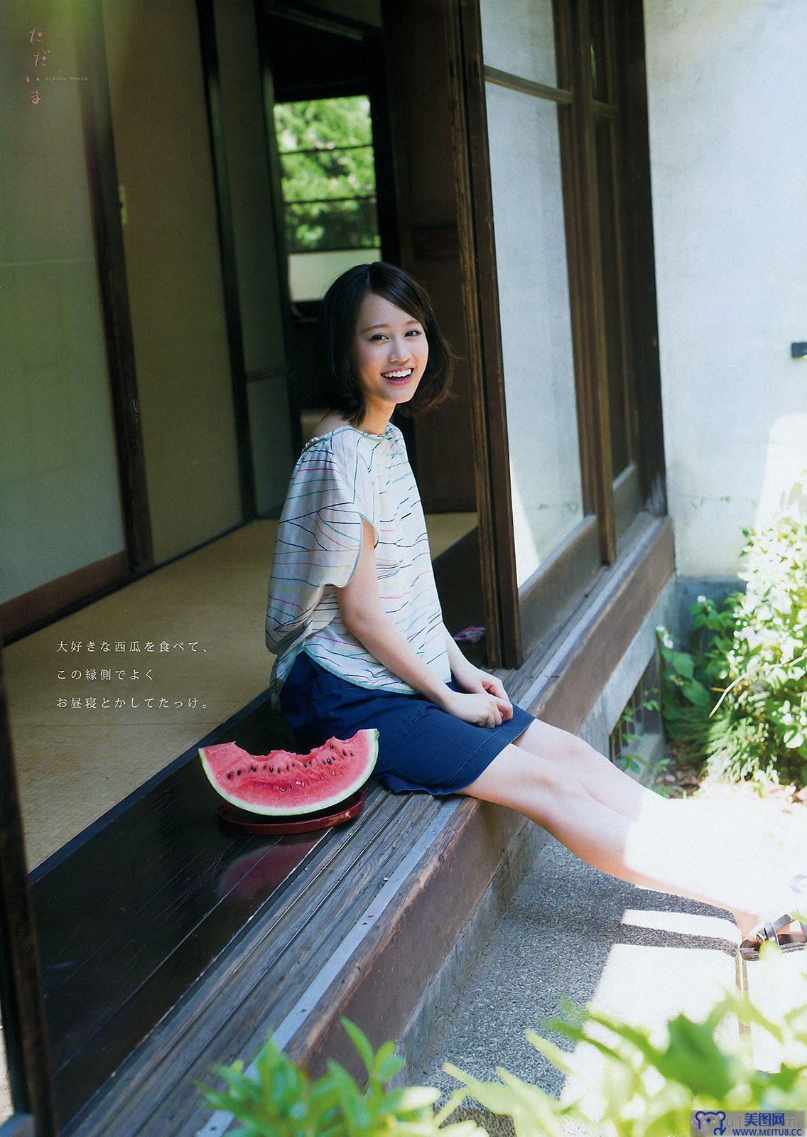 [Young Magazine] 2015.07 No.34 前田敦子 小間千代