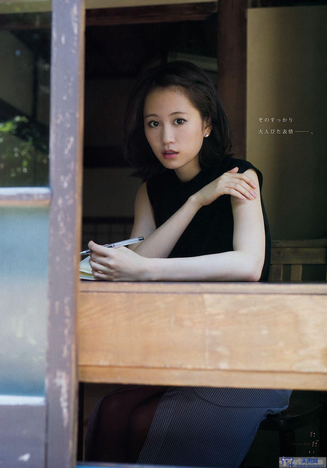 [Young Magazine] 2015.07 No.34 前田敦子 小間千代