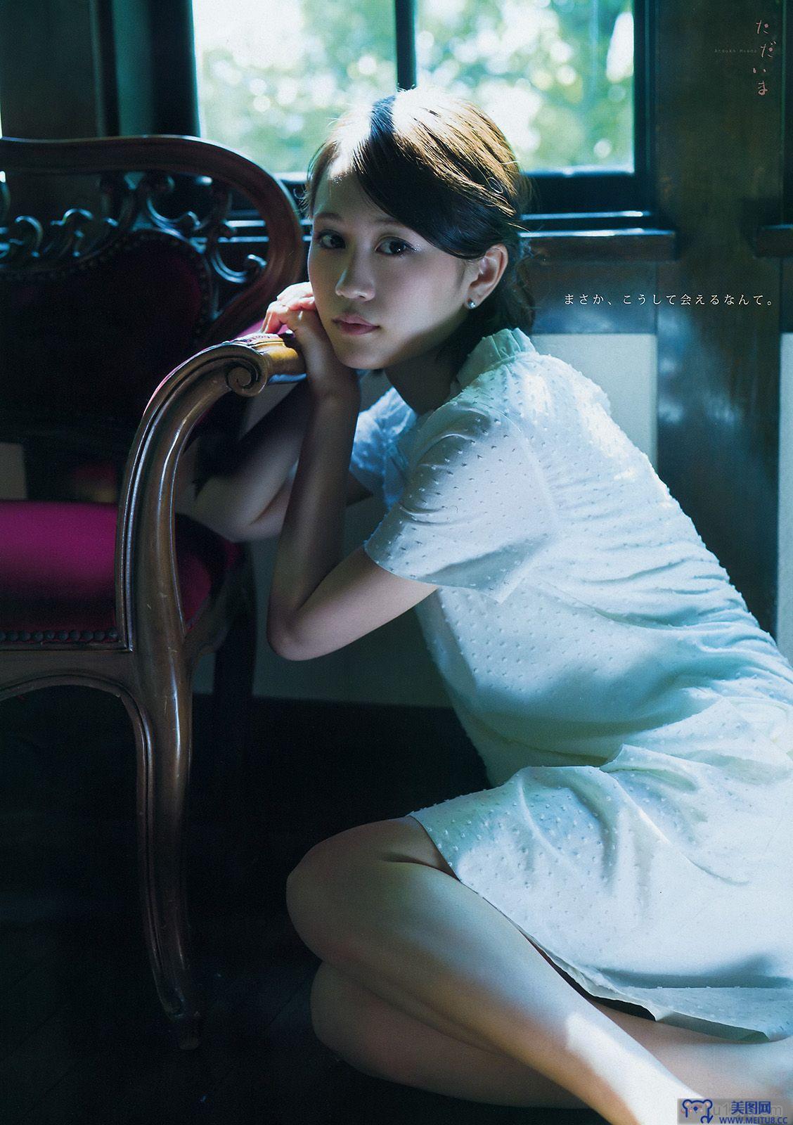 [Young Magazine] 2015.07 No.34 前田敦子 小間千代