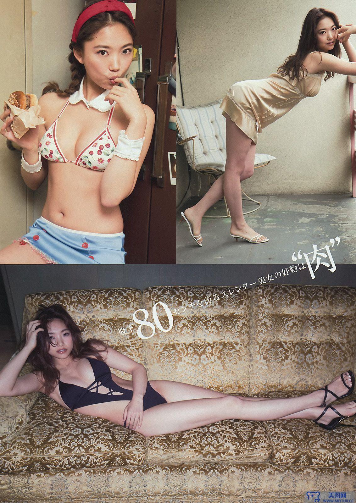 [Young Magazine] 2015.08 No.36 山本美月 愛菜