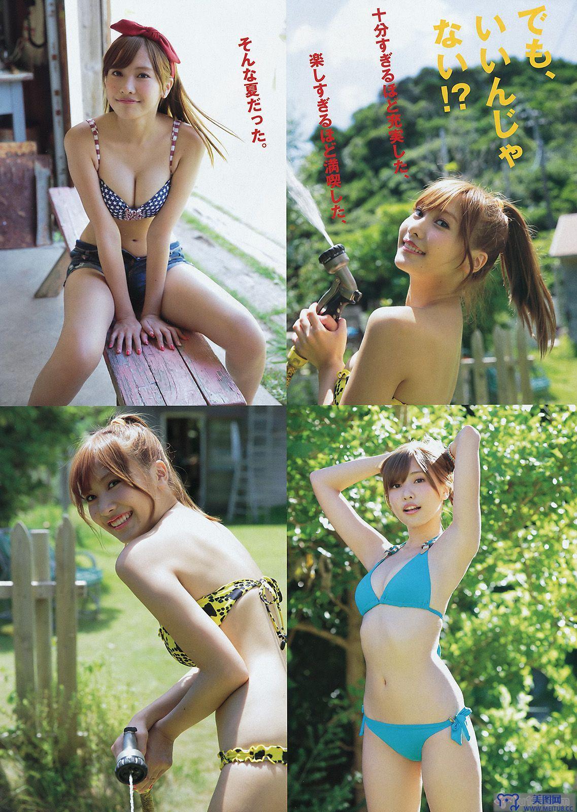 [Young Magazine] 2015.09 No.42 佐野ひなこ 寺田御子