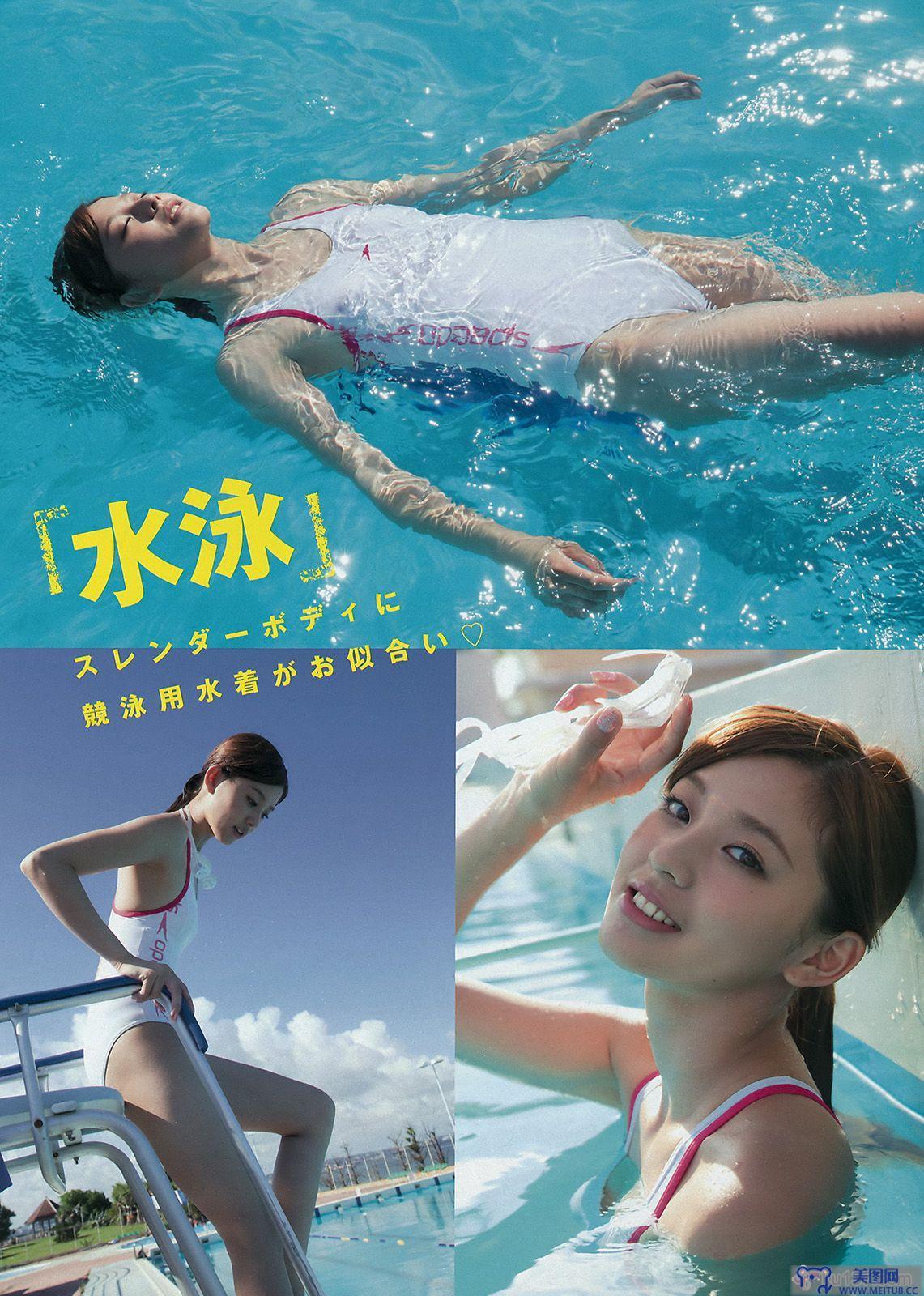 [Young Magazine] 2015.09 No.44 朝比奈彩 他