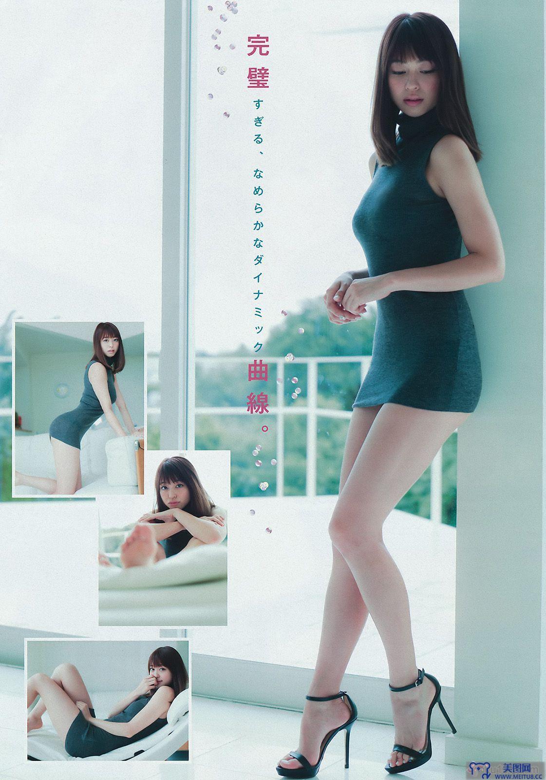 [Young Magazine] 2015.10 No.46 大川藍 和田まあや 能條愛未