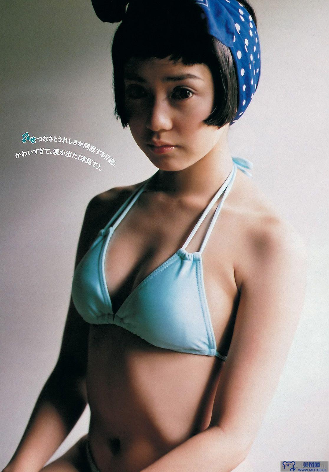 奥仲麻琴 夏菜 井川遥 栗山千明 [プレイボーイ] 2011 No.45 AKB48