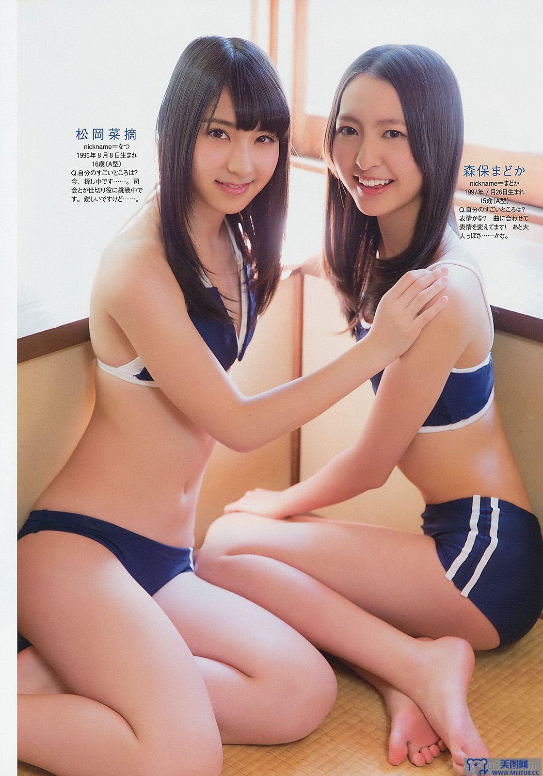 小島瑠璃子 岩﨑名美 壇密 内田理央[Weekly Playboy] 2013 No.13