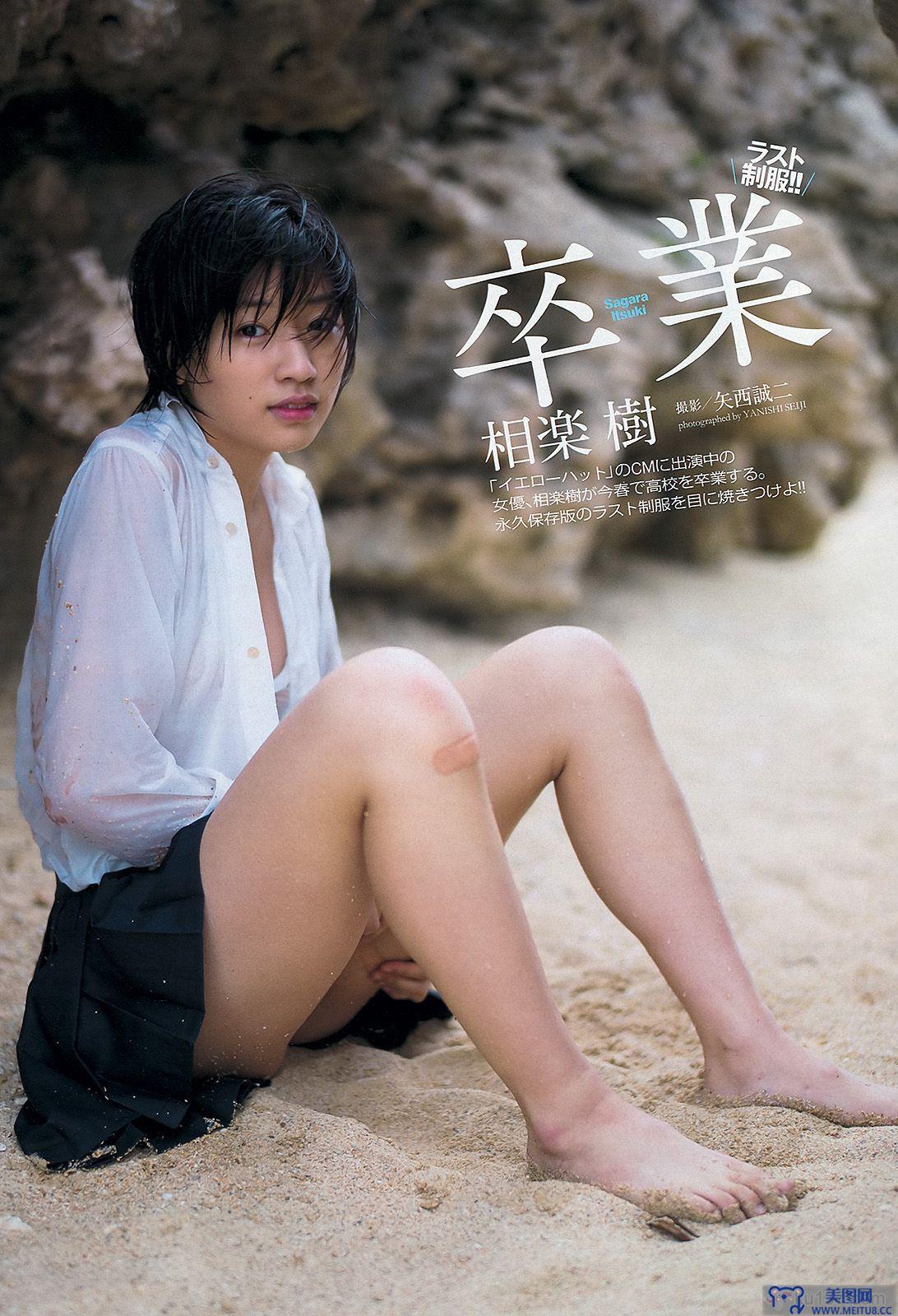 小島瑠璃子 岩﨑名美 壇密 内田理央[Weekly Playboy] 2013 No.13