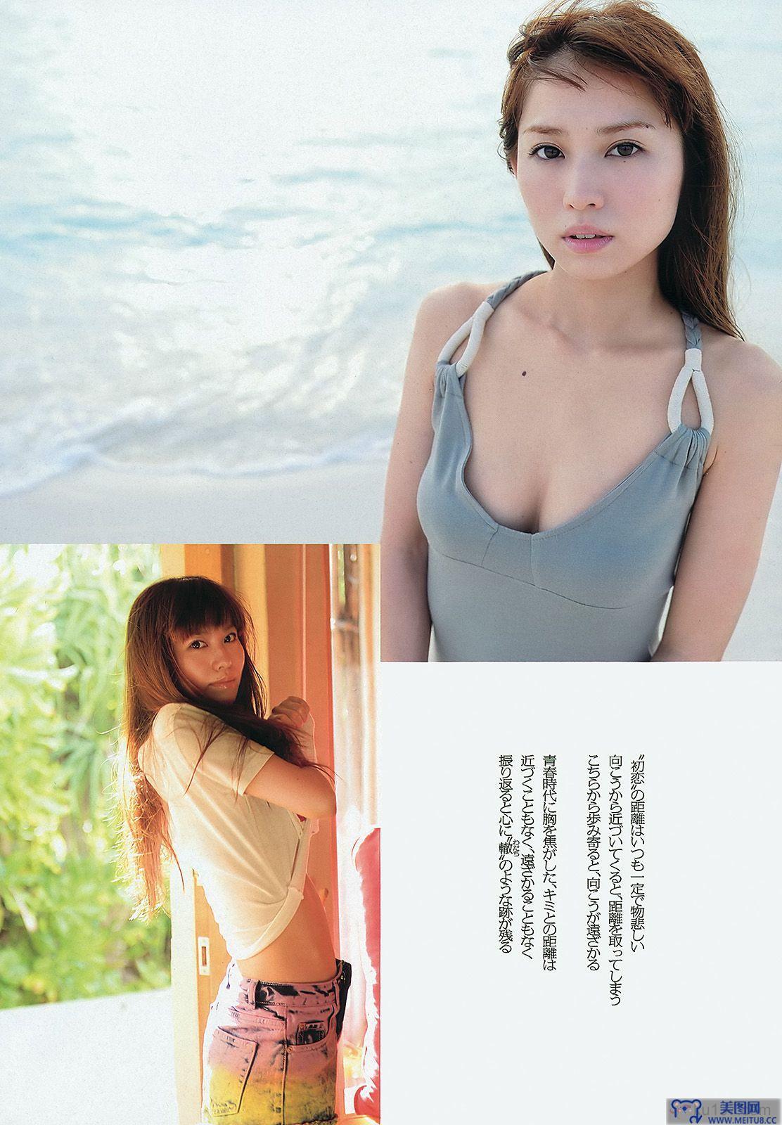 深田恭子 小林恵美 市川由衣 青野未来 AKB48[Weekly Playboy] No.48