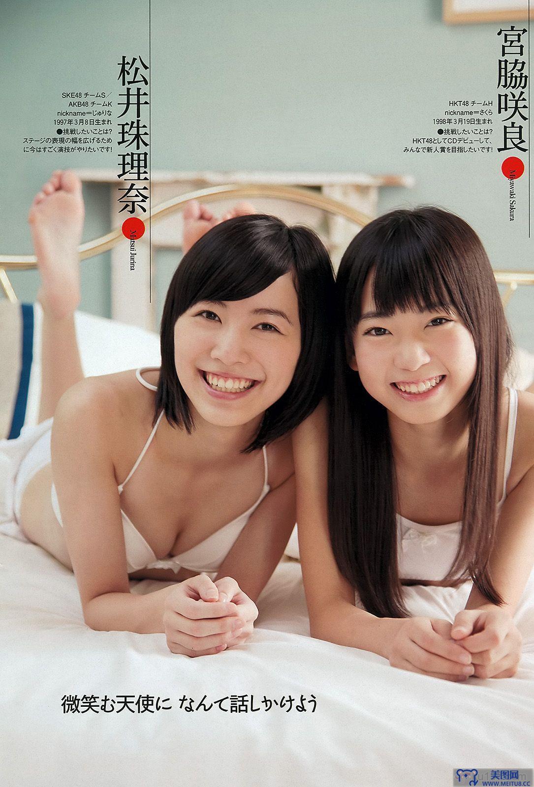 深田恭子 小林恵美 市川由衣 青野未来 AKB48[Weekly Playboy] No.48